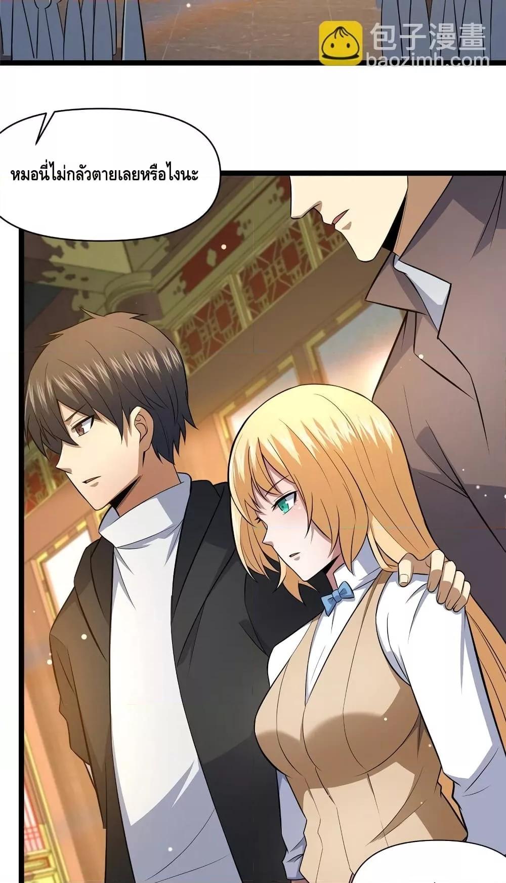 Manga-lc-com อ่านมังงะ อ่านการ์ตูน ออนไลน์ ฟรี TheBestMedica ตอนที่ 1 2 3 4 5 6 7 8 9 10 11 12 13 14 ฟรี ไม่มีโฆษณา Manga-lc - อ่าน มังงะ อ่าน การ์ตูน ออนไลน์ อ่านมังงะ ฟรี