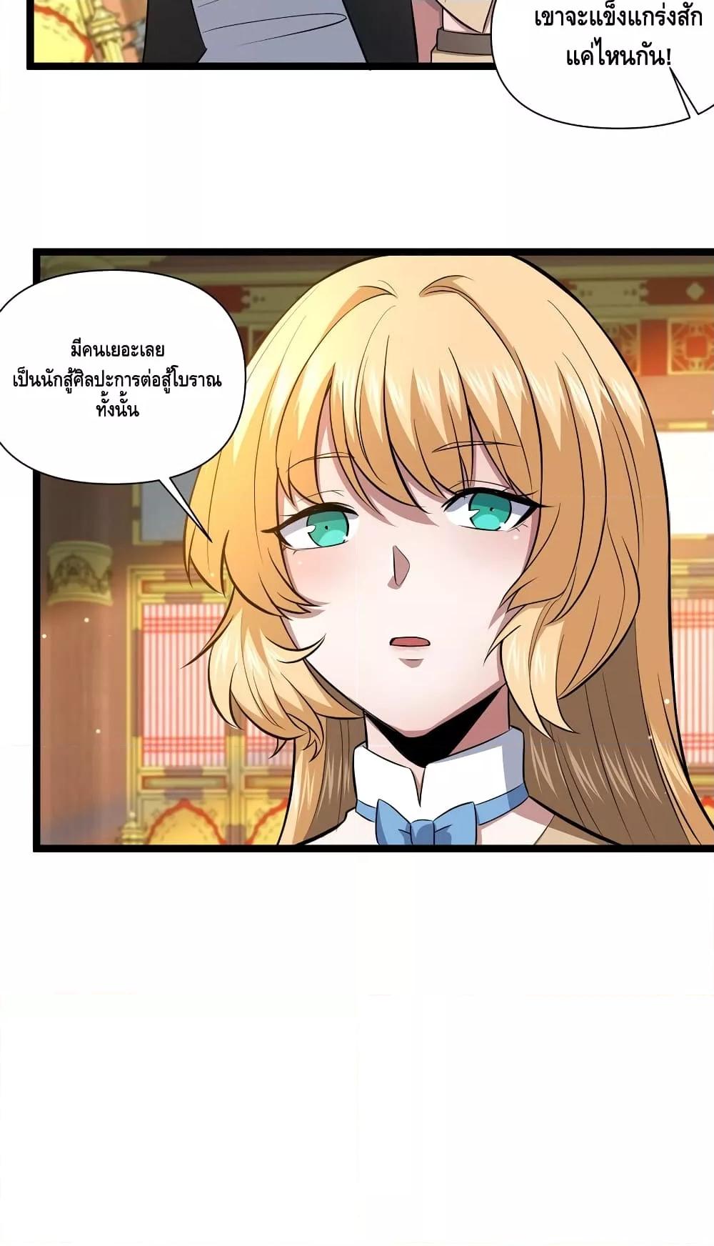 Manga-lc-com อ่านมังงะ อ่านการ์ตูน ออนไลน์ ฟรี TheBestMedica ตอนที่ 1 2 3 4 5 6 7 8 9 10 11 12 13 14 ฟรี ไม่มีโฆษณา Manga-lc - อ่าน มังงะ อ่าน การ์ตูน ออนไลน์ อ่านมังงะ ฟรี