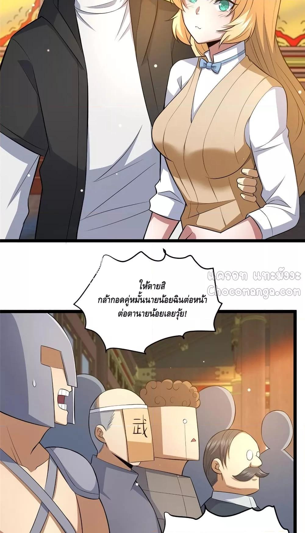 Manga-lc-com อ่านมังงะ อ่านการ์ตูน ออนไลน์ ฟรี TheBestMedica ตอนที่ 1 2 3 4 5 6 7 8 9 10 11 12 13 14 ฟรี ไม่มีโฆษณา Manga-lc - อ่าน มังงะ อ่าน การ์ตูน ออนไลน์ อ่านมังงะ ฟรี