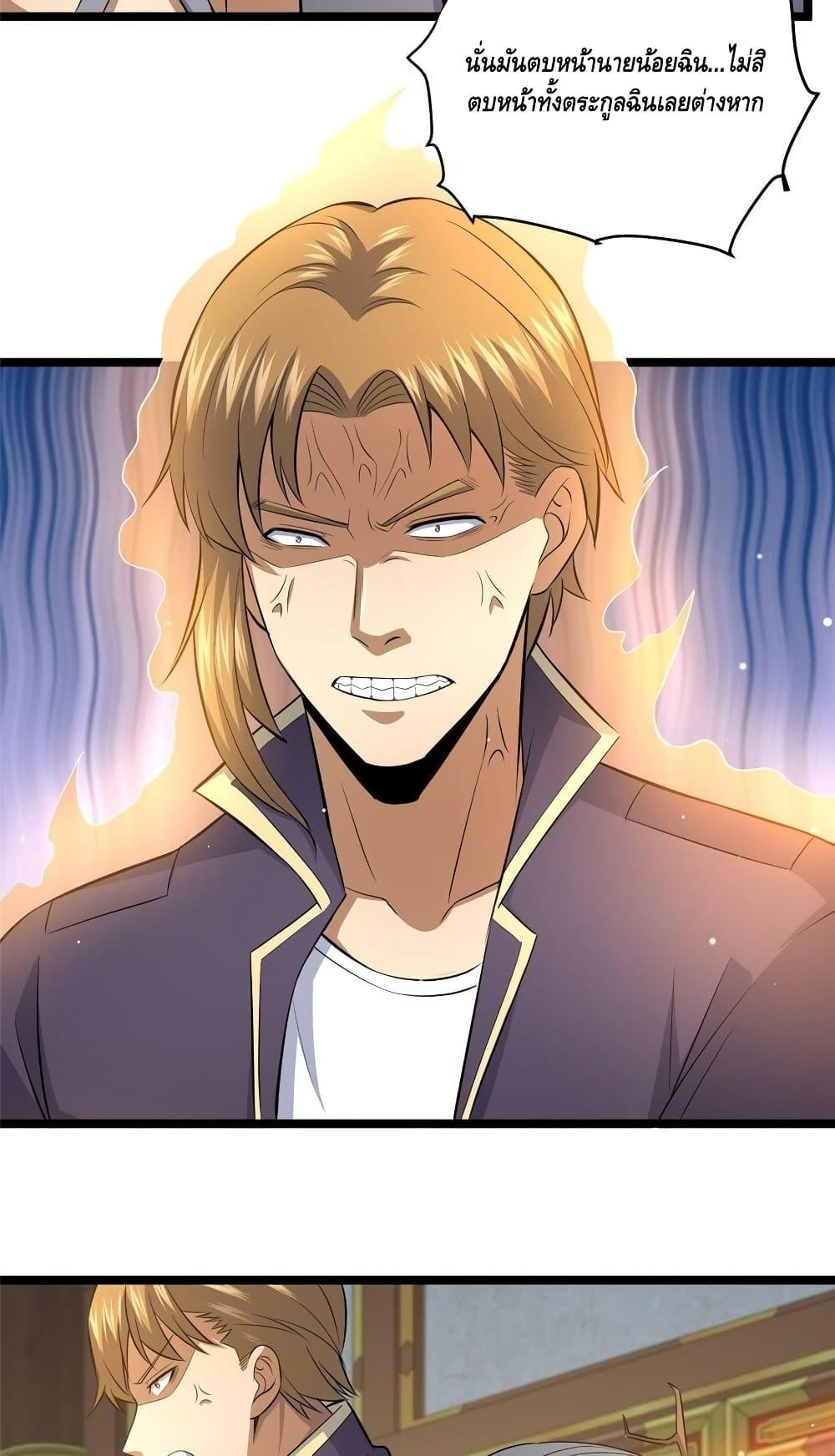 Manga-lc-com อ่านมังงะ อ่านการ์ตูน ออนไลน์ ฟรี TheBestMedica ตอนที่ 1 2 3 4 5 6 7 8 9 10 11 12 13 14 ฟรี ไม่มีโฆษณา Manga-lc - อ่าน มังงะ อ่าน การ์ตูน ออนไลน์ อ่านมังงะ ฟรี