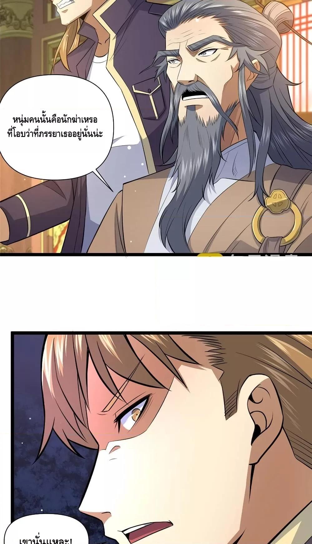 Manga-lc-com อ่านมังงะ อ่านการ์ตูน ออนไลน์ ฟรี TheBestMedica ตอนที่ 1 2 3 4 5 6 7 8 9 10 11 12 13 14 ฟรี ไม่มีโฆษณา Manga-lc - อ่าน มังงะ อ่าน การ์ตูน ออนไลน์ อ่านมังงะ ฟรี