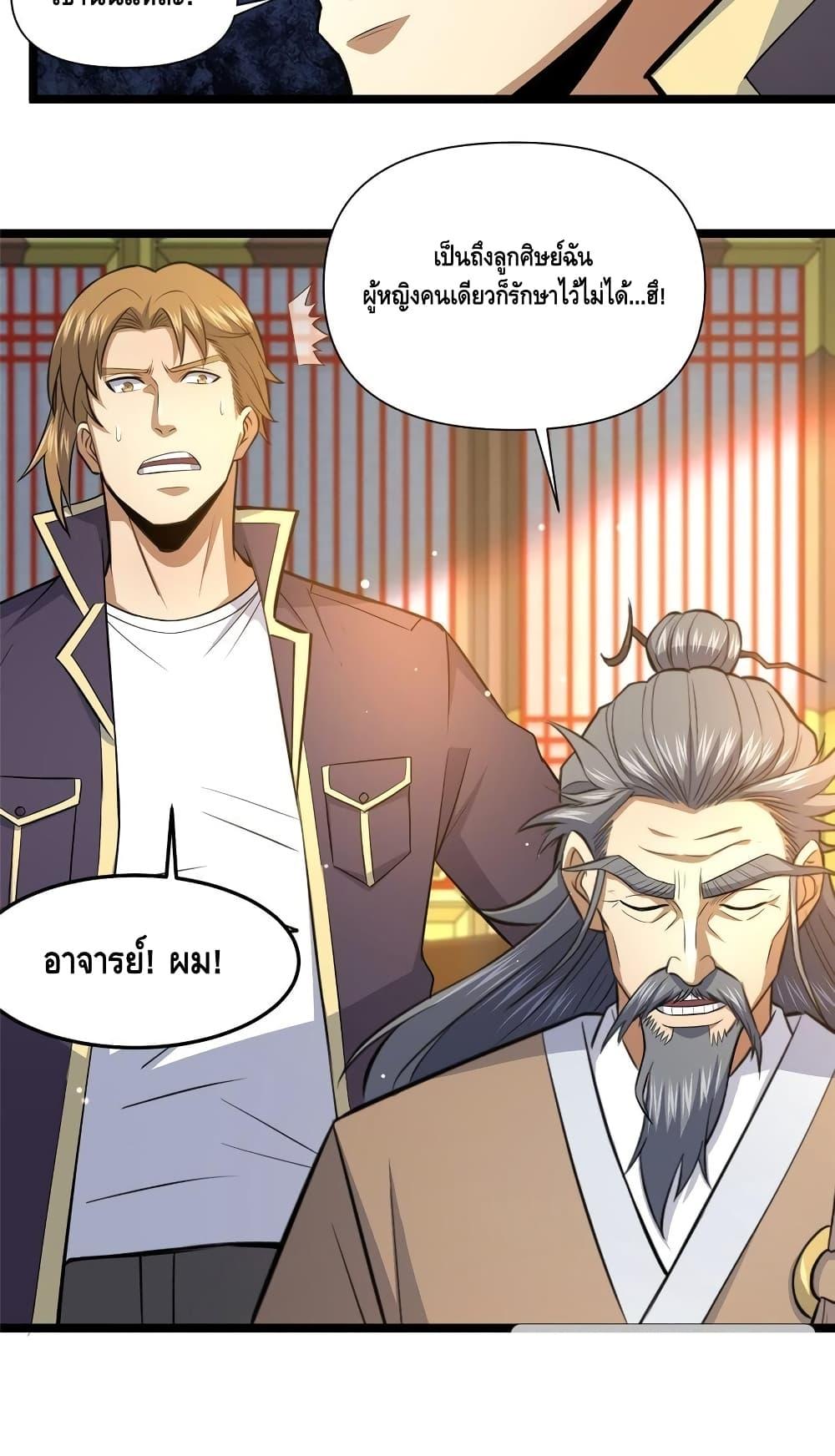 Manga-lc-com อ่านมังงะ อ่านการ์ตูน ออนไลน์ ฟรี TheBestMedica ตอนที่ 1 2 3 4 5 6 7 8 9 10 11 12 13 14 ฟรี ไม่มีโฆษณา Manga-lc - อ่าน มังงะ อ่าน การ์ตูน ออนไลน์ อ่านมังงะ ฟรี