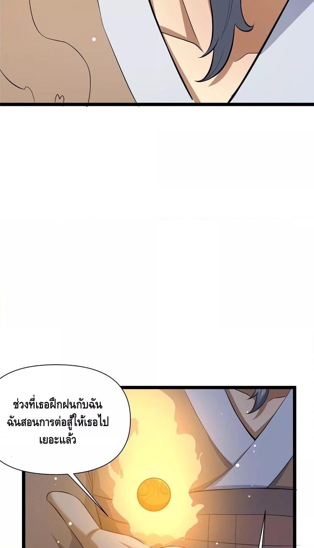 Manga-lc-com อ่านมังงะ อ่านการ์ตูน ออนไลน์ ฟรี TheBestMedica ตอนที่ 1 2 3 4 5 6 7 8 9 10 11 12 13 14 ฟรี ไม่มีโฆษณา Manga-lc - อ่าน มังงะ อ่าน การ์ตูน ออนไลน์ อ่านมังงะ ฟรี