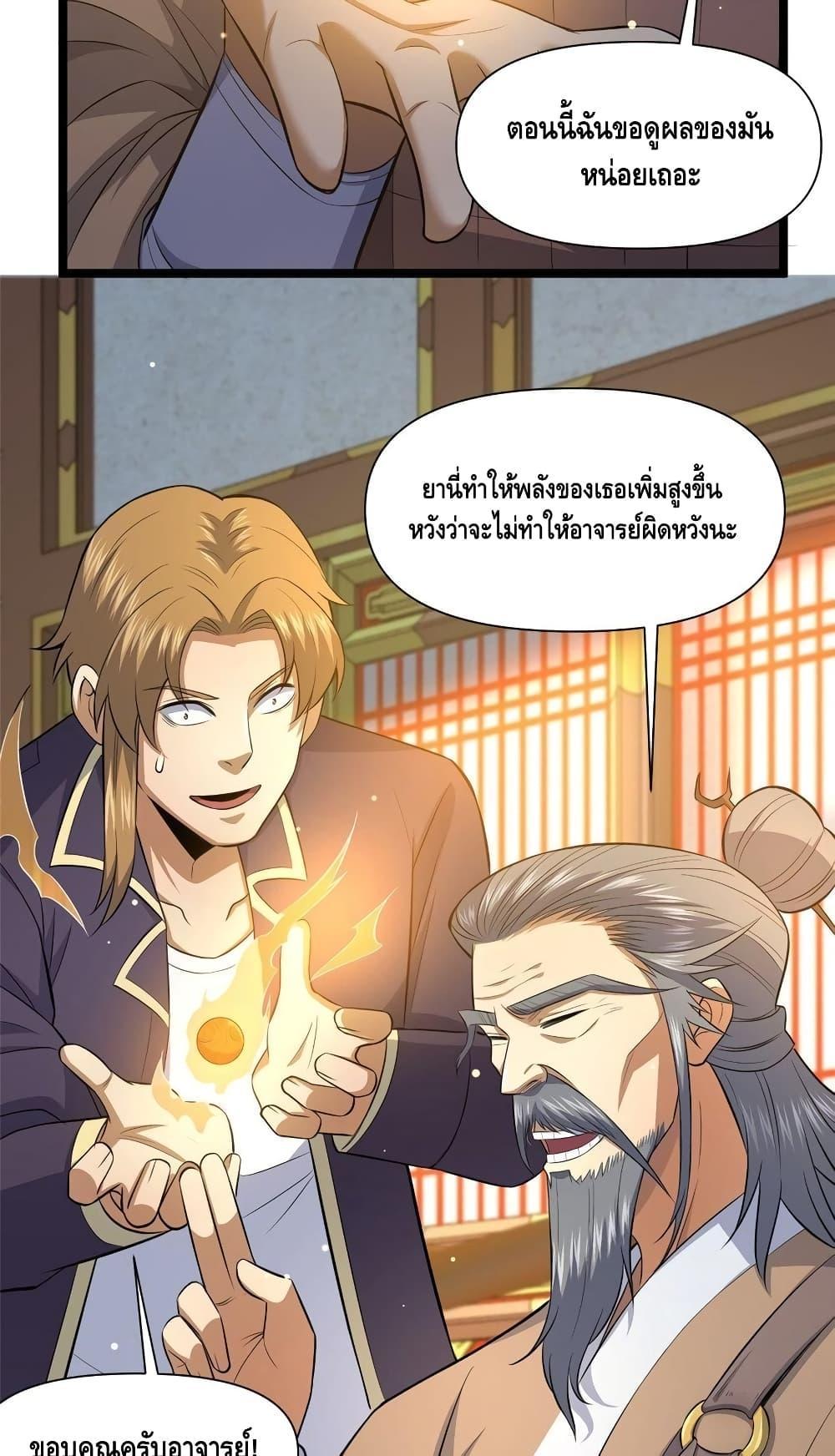 Manga-lc-com อ่านมังงะ อ่านการ์ตูน ออนไลน์ ฟรี TheBestMedica ตอนที่ 1 2 3 4 5 6 7 8 9 10 11 12 13 14 ฟรี ไม่มีโฆษณา Manga-lc - อ่าน มังงะ อ่าน การ์ตูน ออนไลน์ อ่านมังงะ ฟรี