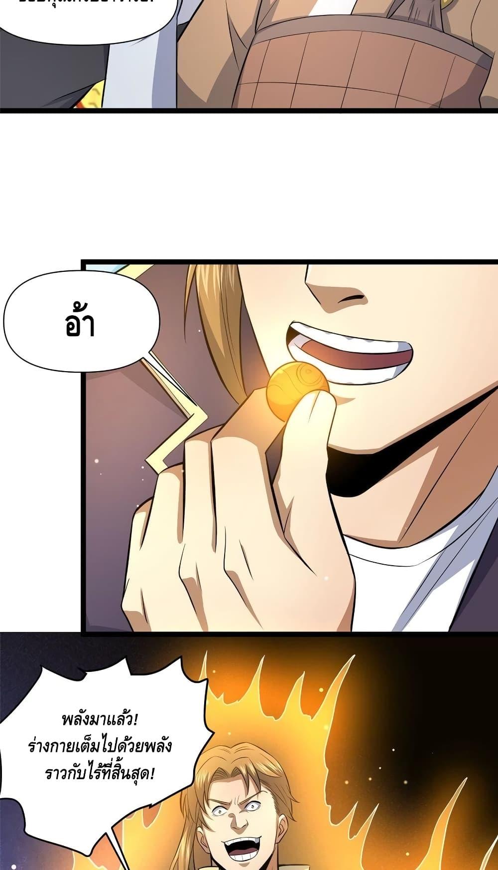 Manga-lc-com อ่านมังงะ อ่านการ์ตูน ออนไลน์ ฟรี TheBestMedica ตอนที่ 1 2 3 4 5 6 7 8 9 10 11 12 13 14 ฟรี ไม่มีโฆษณา Manga-lc - อ่าน มังงะ อ่าน การ์ตูน ออนไลน์ อ่านมังงะ ฟรี