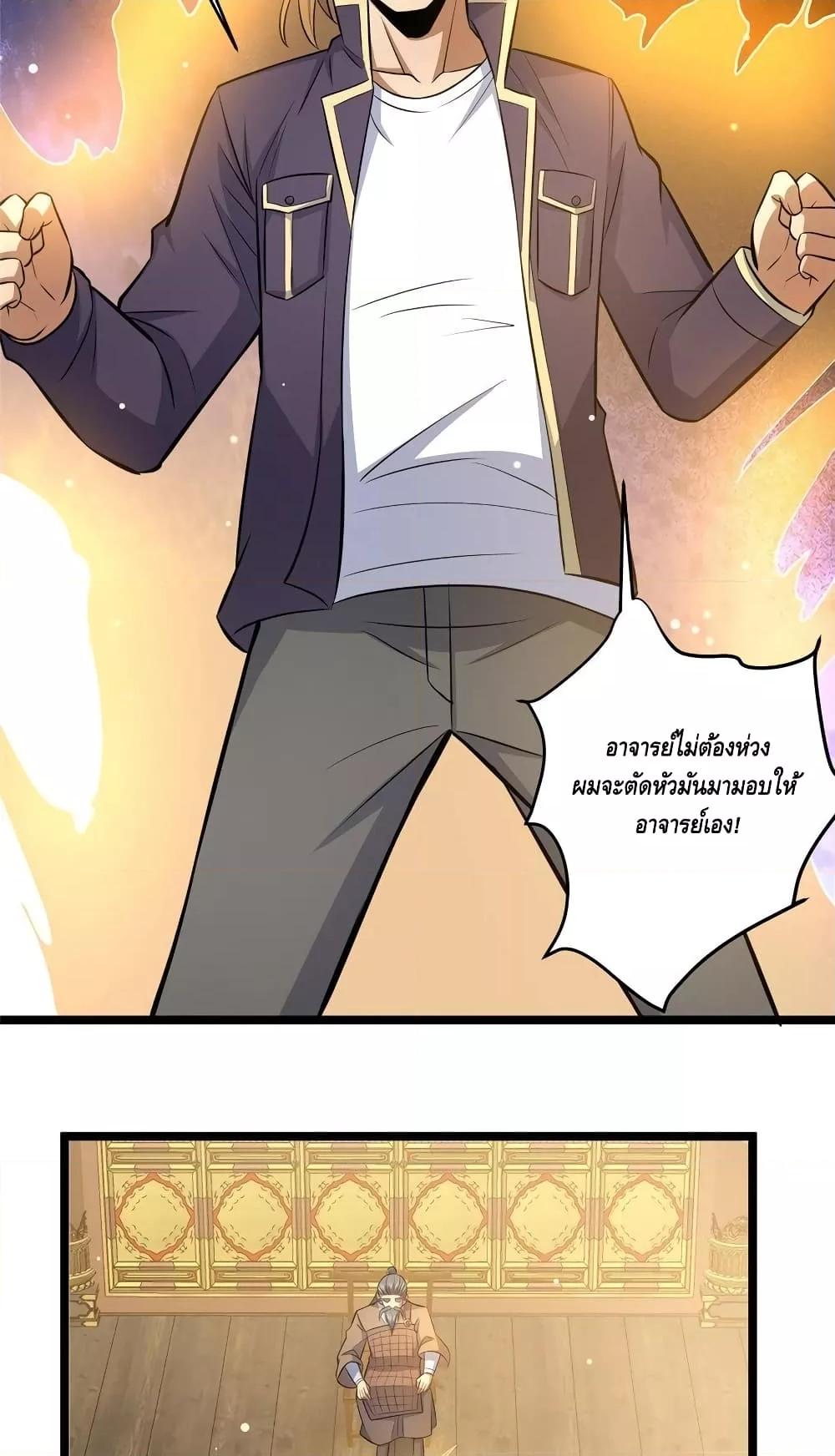 Manga-lc-com อ่านมังงะ อ่านการ์ตูน ออนไลน์ ฟรี TheBestMedica ตอนที่ 1 2 3 4 5 6 7 8 9 10 11 12 13 14 ฟรี ไม่มีโฆษณา Manga-lc - อ่าน มังงะ อ่าน การ์ตูน ออนไลน์ อ่านมังงะ ฟรี