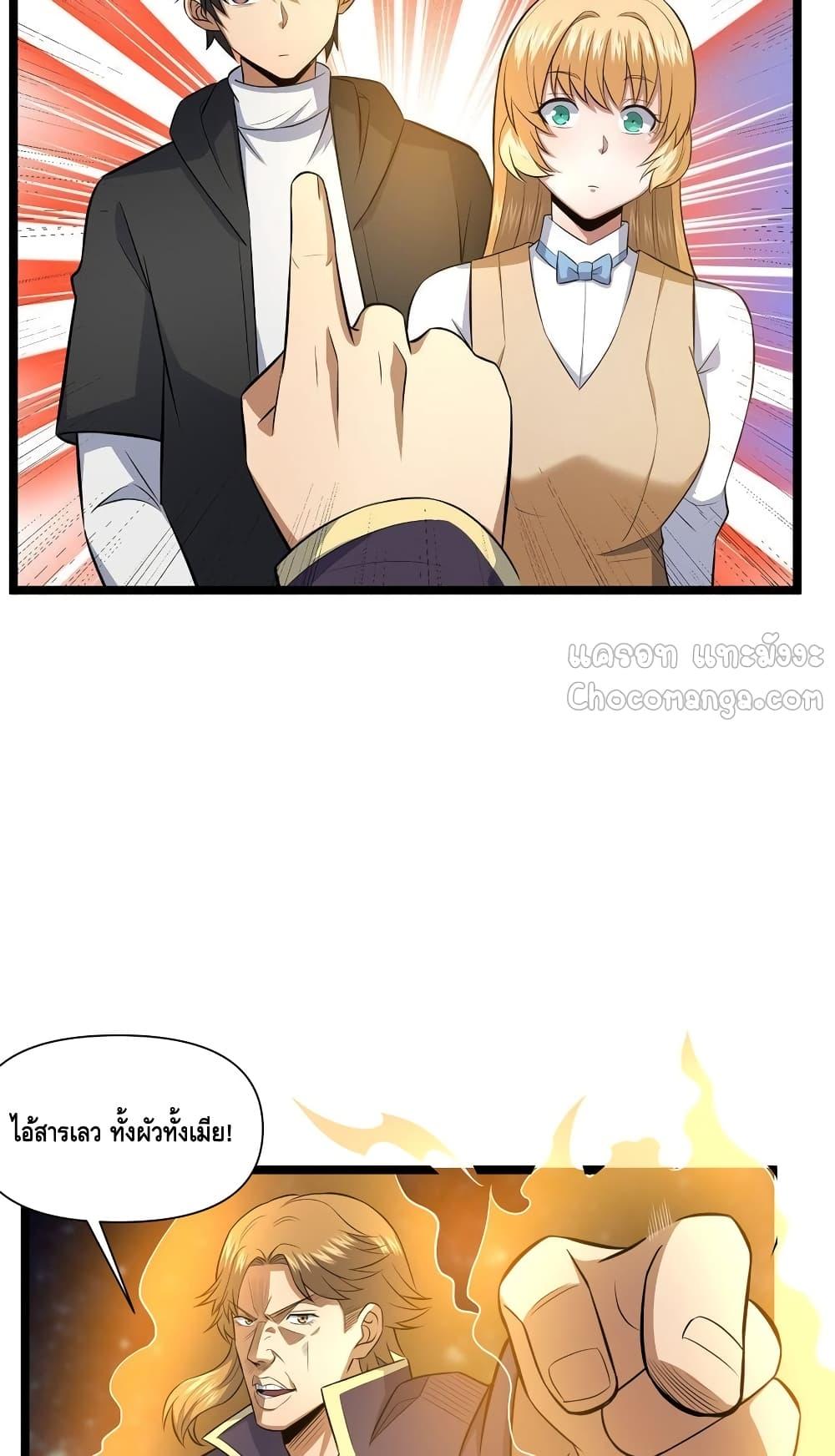 Manga-lc-com อ่านมังงะ อ่านการ์ตูน ออนไลน์ ฟรี TheBestMedica ตอนที่ 1 2 3 4 5 6 7 8 9 10 11 12 13 14 ฟรี ไม่มีโฆษณา Manga-lc - อ่าน มังงะ อ่าน การ์ตูน ออนไลน์ อ่านมังงะ ฟรี