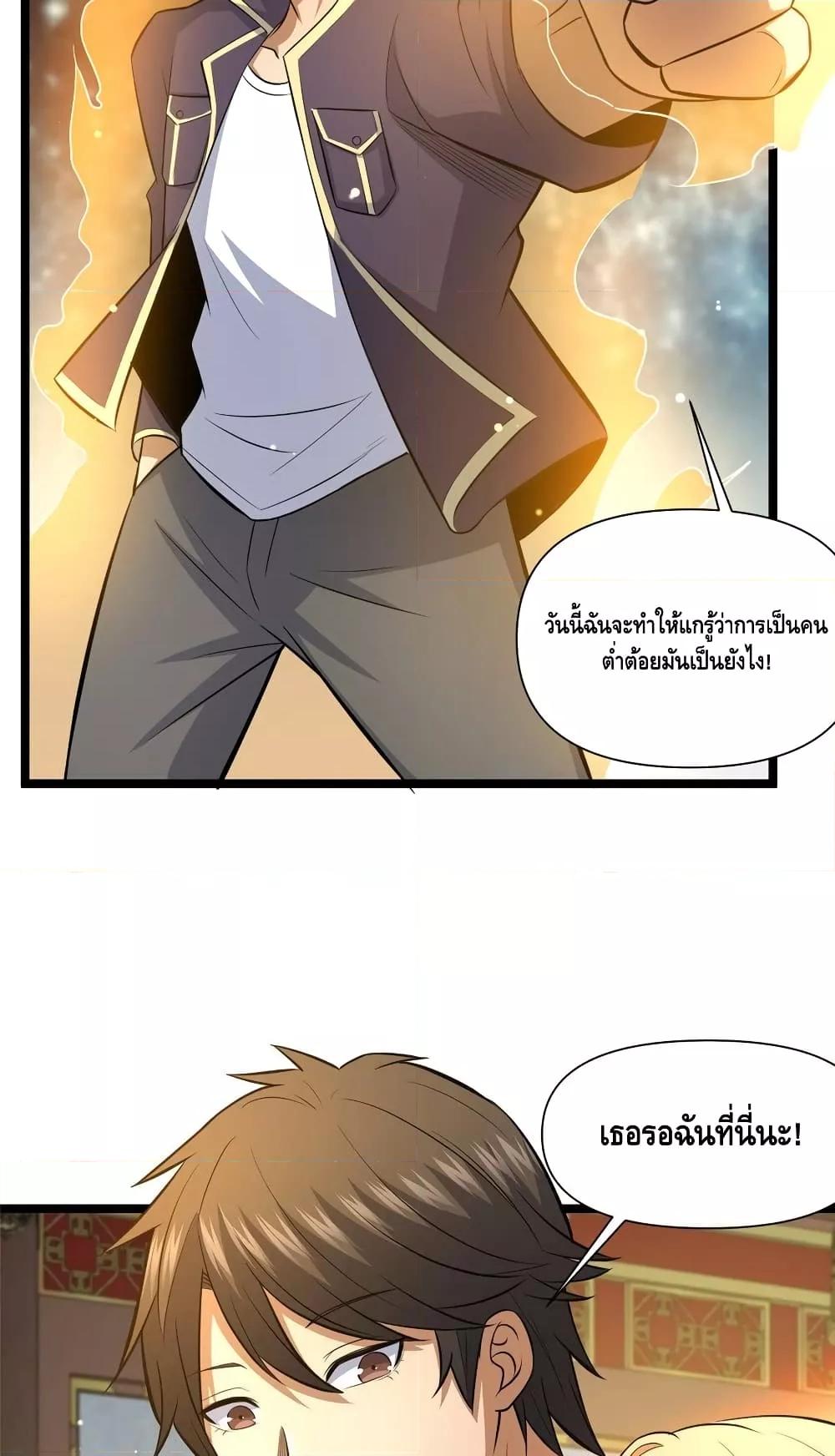 Manga-lc-com อ่านมังงะ อ่านการ์ตูน ออนไลน์ ฟรี TheBestMedica ตอนที่ 1 2 3 4 5 6 7 8 9 10 11 12 13 14 ฟรี ไม่มีโฆษณา Manga-lc - อ่าน มังงะ อ่าน การ์ตูน ออนไลน์ อ่านมังงะ ฟรี