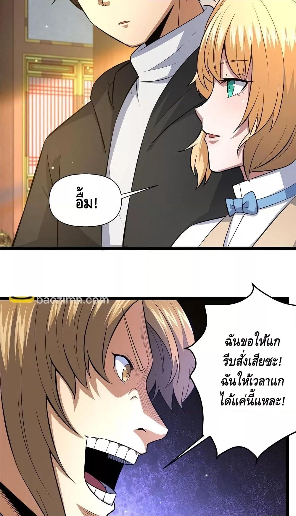 Manga-lc-com อ่านมังงะ อ่านการ์ตูน ออนไลน์ ฟรี TheBestMedica ตอนที่ 1 2 3 4 5 6 7 8 9 10 11 12 13 14 ฟรี ไม่มีโฆษณา Manga-lc - อ่าน มังงะ อ่าน การ์ตูน ออนไลน์ อ่านมังงะ ฟรี