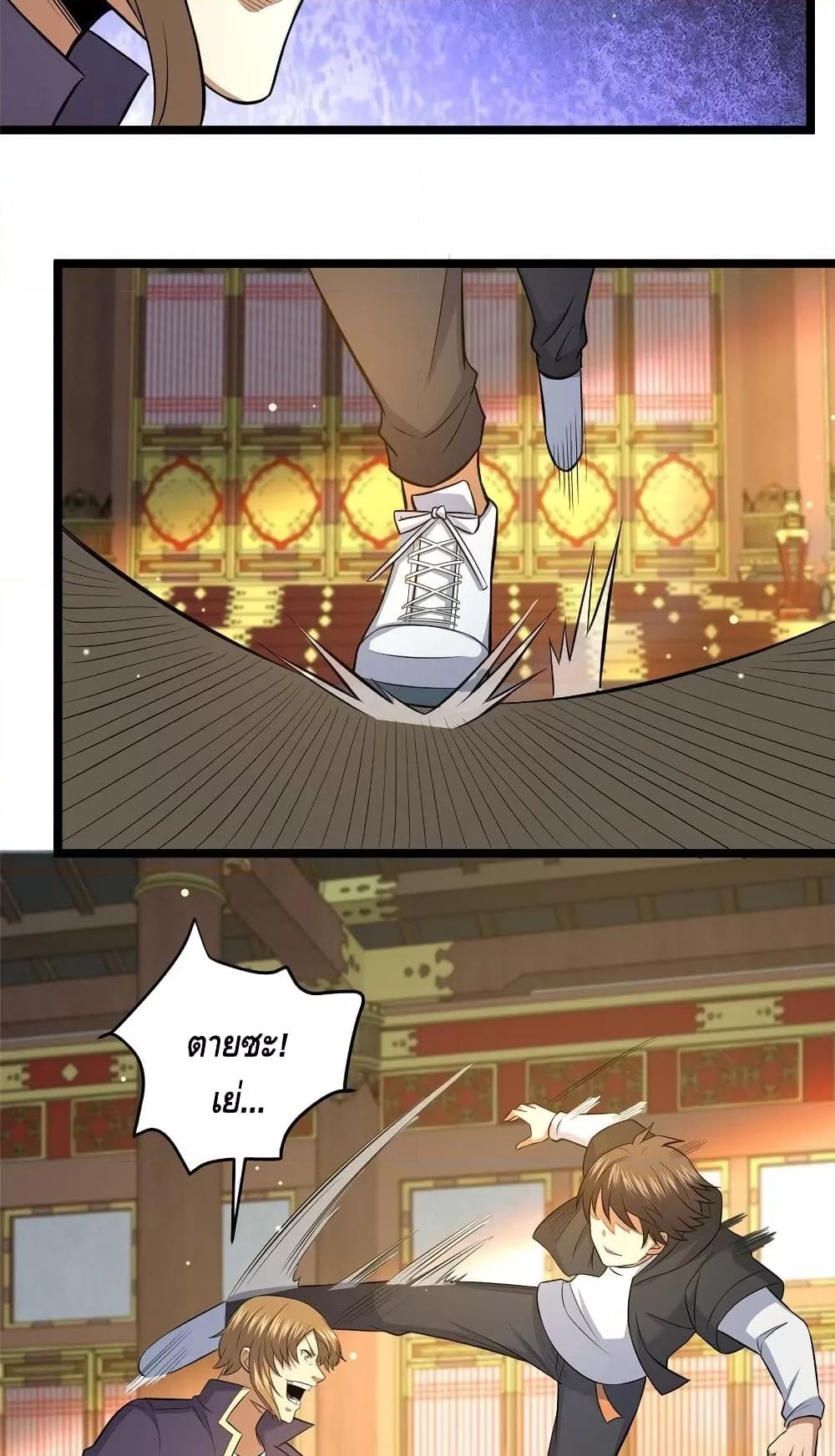 Manga-lc-com อ่านมังงะ อ่านการ์ตูน ออนไลน์ ฟรี TheBestMedica ตอนที่ 1 2 3 4 5 6 7 8 9 10 11 12 13 14 ฟรี ไม่มีโฆษณา Manga-lc - อ่าน มังงะ อ่าน การ์ตูน ออนไลน์ อ่านมังงะ ฟรี