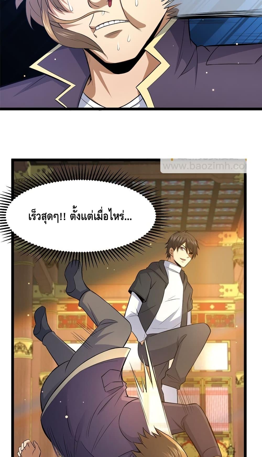 Manga-lc-com อ่านมังงะ อ่านการ์ตูน ออนไลน์ ฟรี TheBestMedica ตอนที่ 1 2 3 4 5 6 7 8 9 10 11 12 13 14 ฟรี ไม่มีโฆษณา Manga-lc - อ่าน มังงะ อ่าน การ์ตูน ออนไลน์ อ่านมังงะ ฟรี