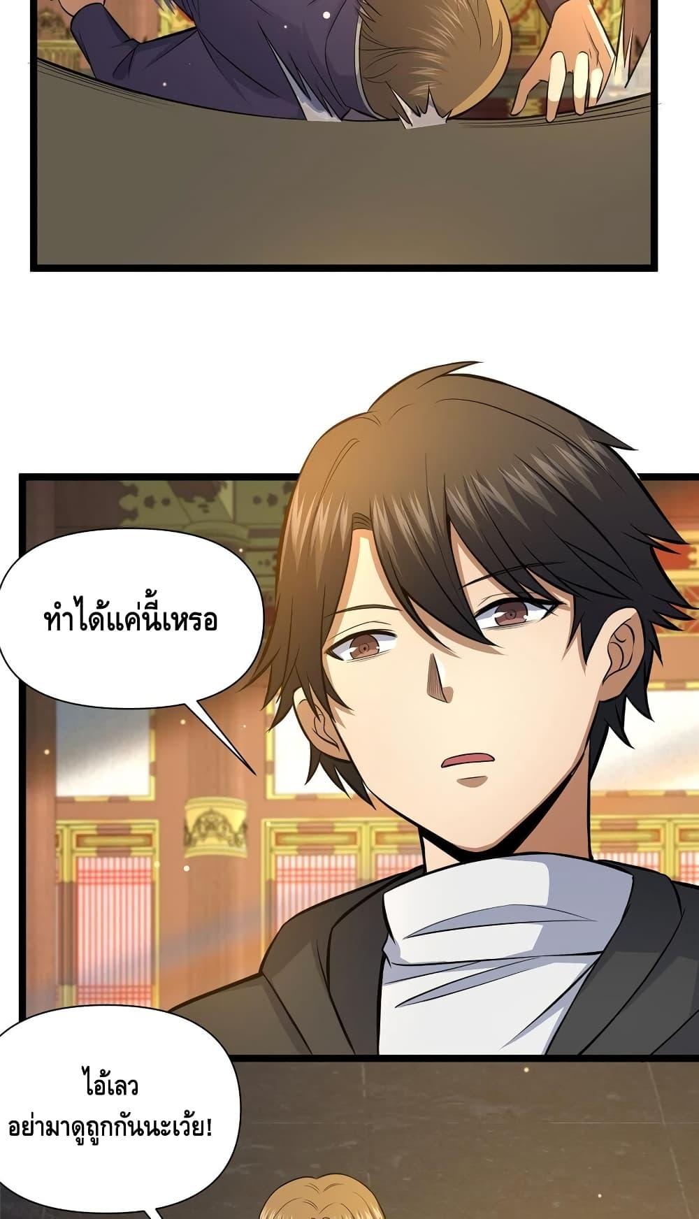 Manga-lc-com อ่านมังงะ อ่านการ์ตูน ออนไลน์ ฟรี TheBestMedica ตอนที่ 1 2 3 4 5 6 7 8 9 10 11 12 13 14 ฟรี ไม่มีโฆษณา Manga-lc - อ่าน มังงะ อ่าน การ์ตูน ออนไลน์ อ่านมังงะ ฟรี