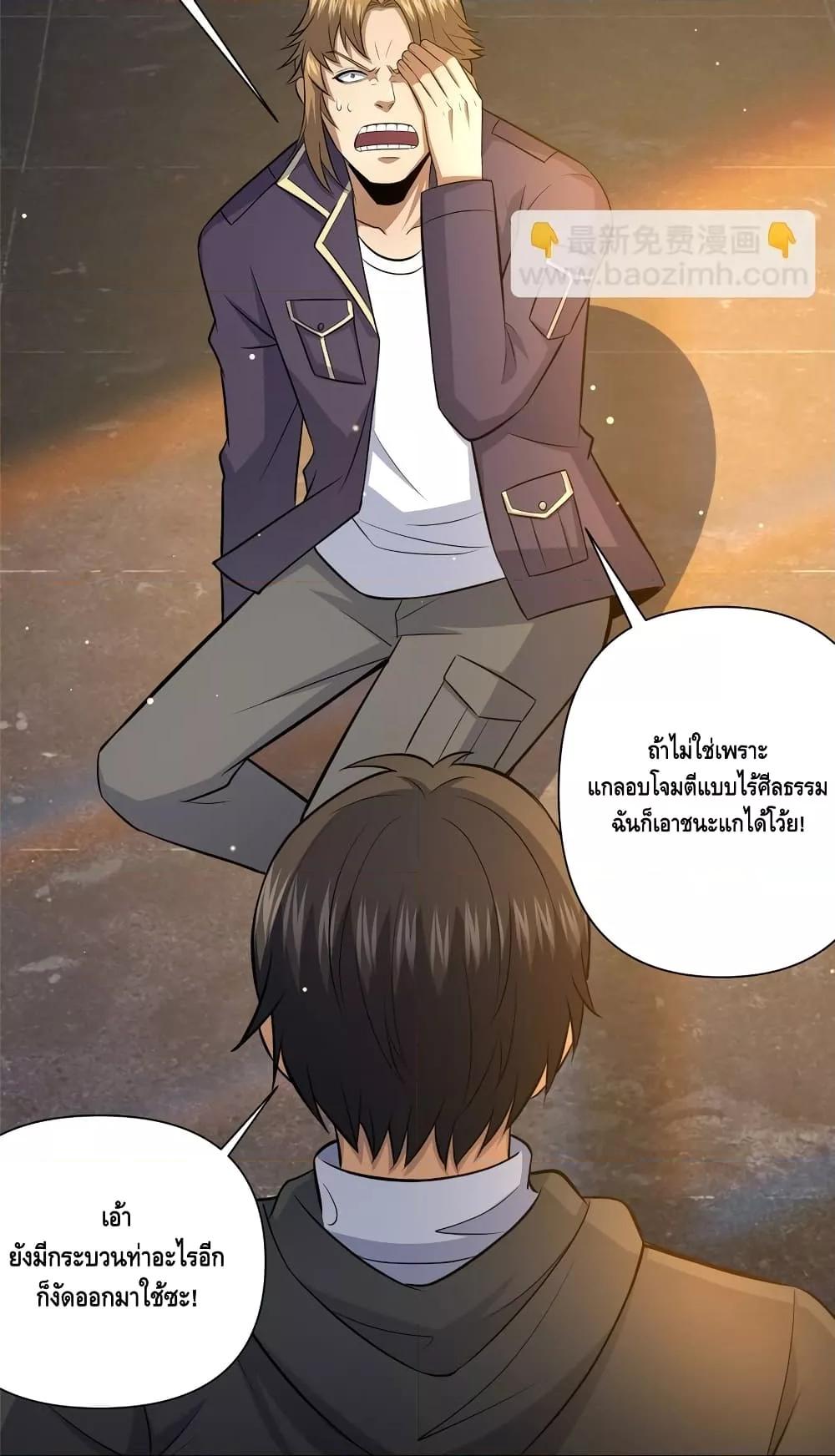 Manga-lc-com อ่านมังงะ อ่านการ์ตูน ออนไลน์ ฟรี TheBestMedica ตอนที่ 1 2 3 4 5 6 7 8 9 10 11 12 13 14 ฟรี ไม่มีโฆษณา Manga-lc - อ่าน มังงะ อ่าน การ์ตูน ออนไลน์ อ่านมังงะ ฟรี