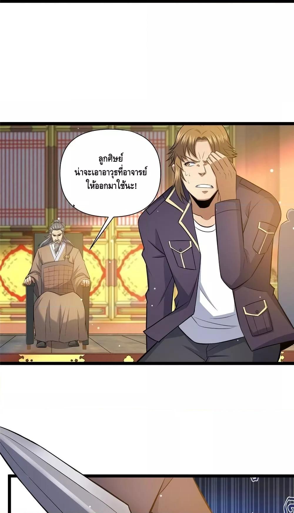 Manga-lc-com อ่านมังงะ อ่านการ์ตูน ออนไลน์ ฟรี TheBestMedica ตอนที่ 1 2 3 4 5 6 7 8 9 10 11 12 13 14 ฟรี ไม่มีโฆษณา Manga-lc - อ่าน มังงะ อ่าน การ์ตูน ออนไลน์ อ่านมังงะ ฟรี