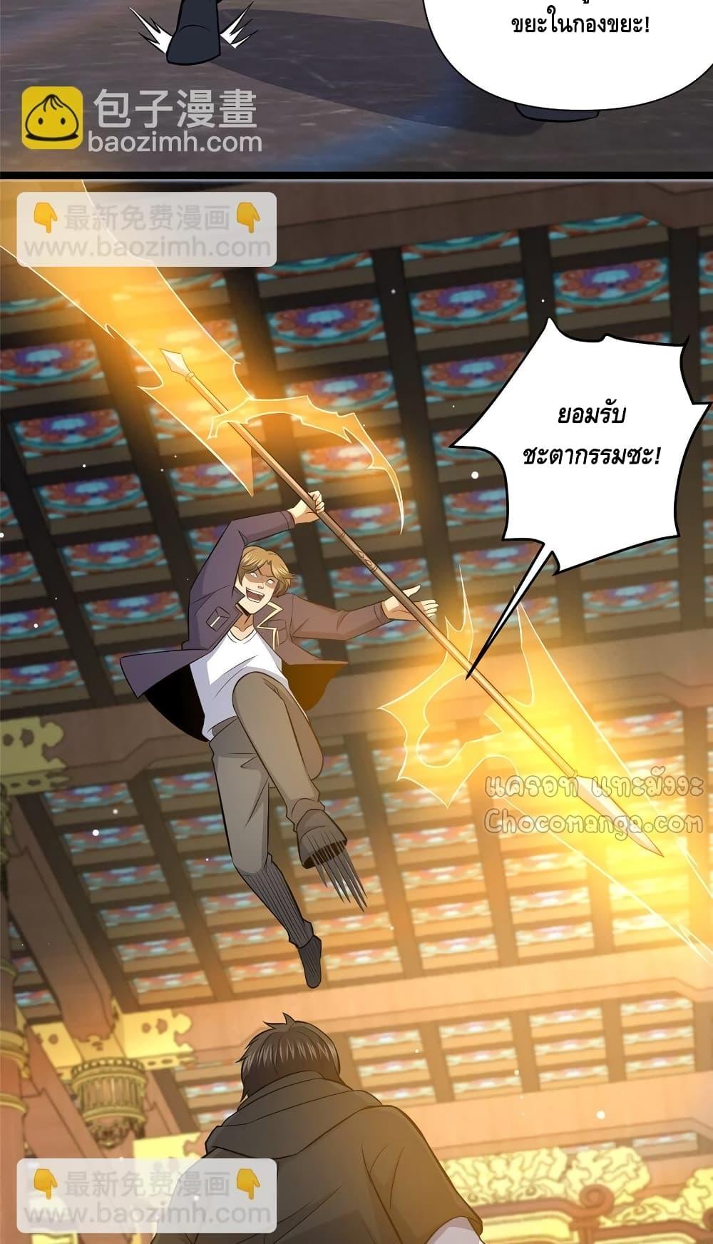 Manga-lc-com อ่านมังงะ อ่านการ์ตูน ออนไลน์ ฟรี TheBestMedica ตอนที่ 1 2 3 4 5 6 7 8 9 10 11 12 13 14 ฟรี ไม่มีโฆษณา Manga-lc - อ่าน มังงะ อ่าน การ์ตูน ออนไลน์ อ่านมังงะ ฟรี