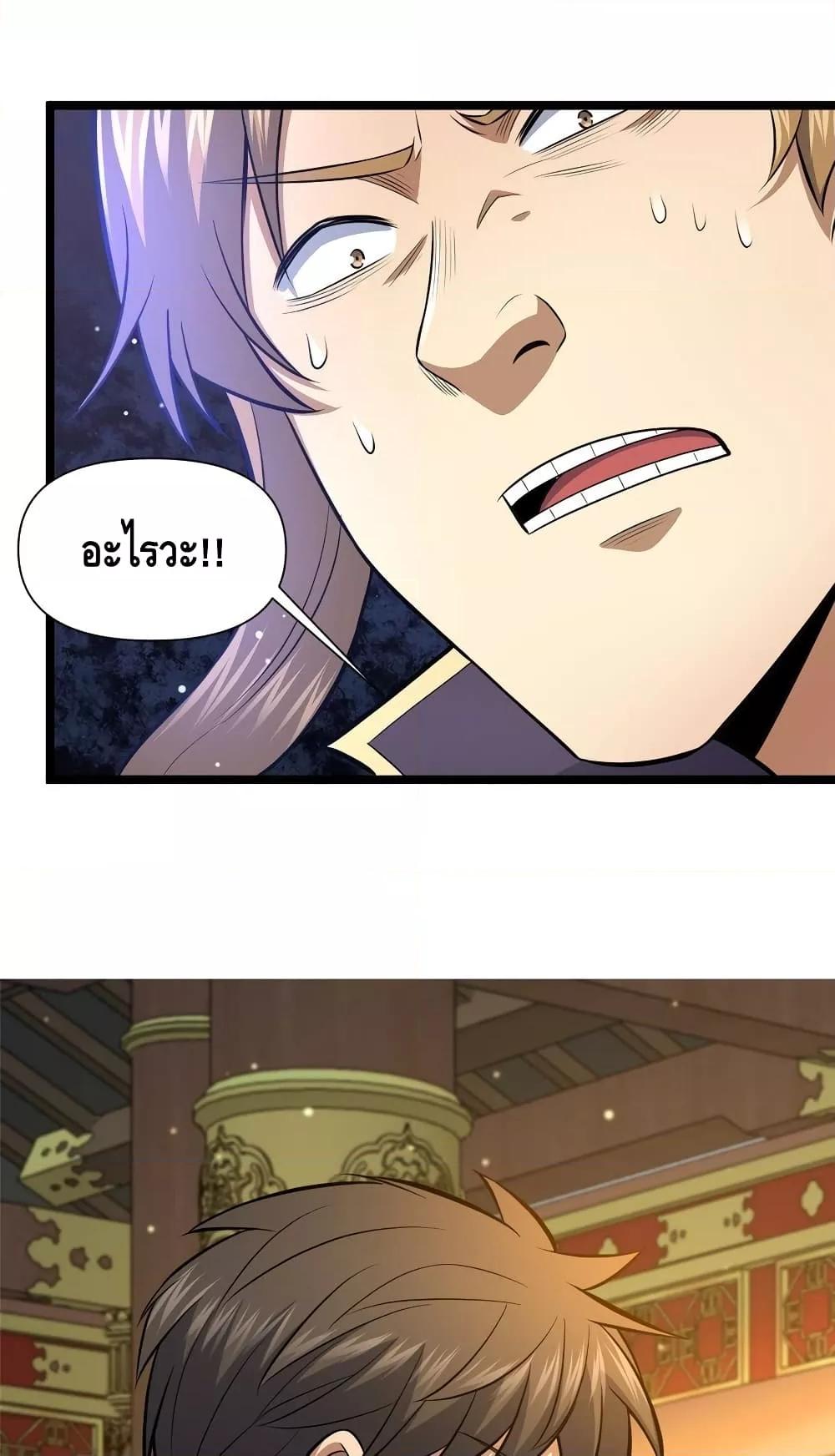 Manga-lc-com อ่านมังงะ อ่านการ์ตูน ออนไลน์ ฟรี TheBestMedica ตอนที่ 1 2 3 4 5 6 7 8 9 10 11 12 13 14 ฟรี ไม่มีโฆษณา Manga-lc - อ่าน มังงะ อ่าน การ์ตูน ออนไลน์ อ่านมังงะ ฟรี