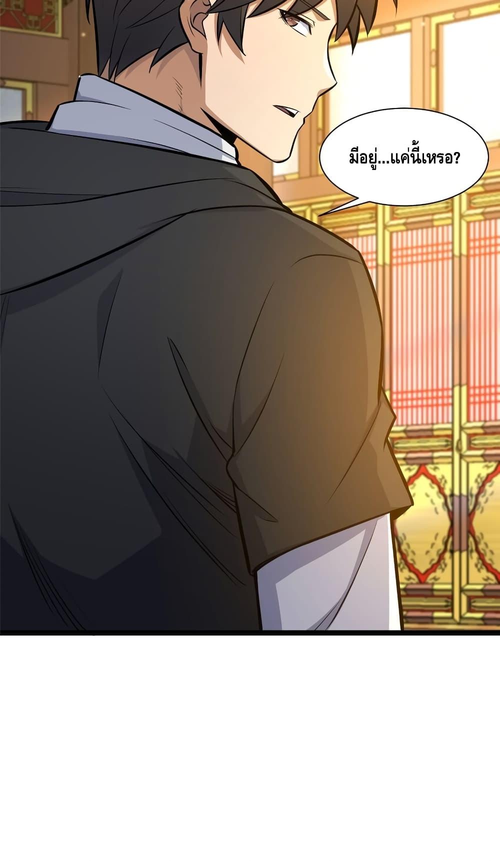 Manga-lc-com อ่านมังงะ อ่านการ์ตูน ออนไลน์ ฟรี TheBestMedica ตอนที่ 1 2 3 4 5 6 7 8 9 10 11 12 13 14 ฟรี ไม่มีโฆษณา Manga-lc - อ่าน มังงะ อ่าน การ์ตูน ออนไลน์ อ่านมังงะ ฟรี