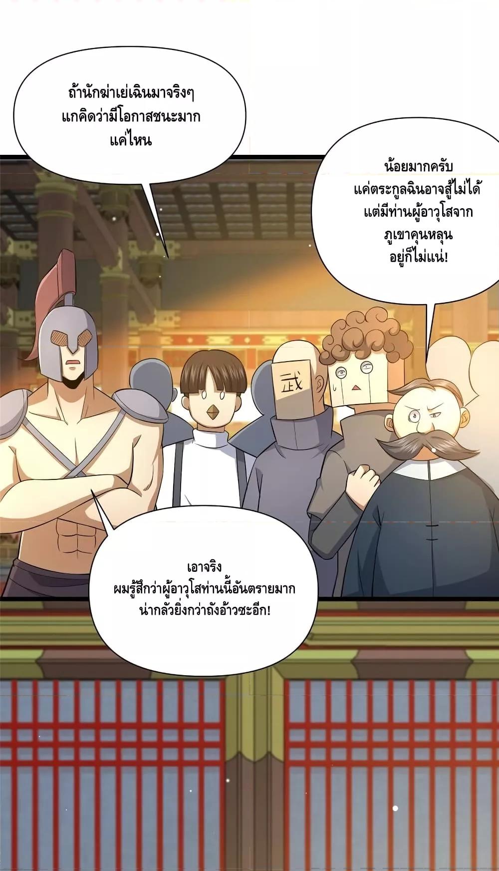 Manga-lc-com อ่านมังงะ อ่านการ์ตูน ออนไลน์ ฟรี TheBestMedica ตอนที่ 1 2 3 4 5 6 7 8 9 10 11 12 13 14 ฟรี ไม่มีโฆษณา Manga-lc - อ่าน มังงะ อ่าน การ์ตูน ออนไลน์ อ่านมังงะ ฟรี