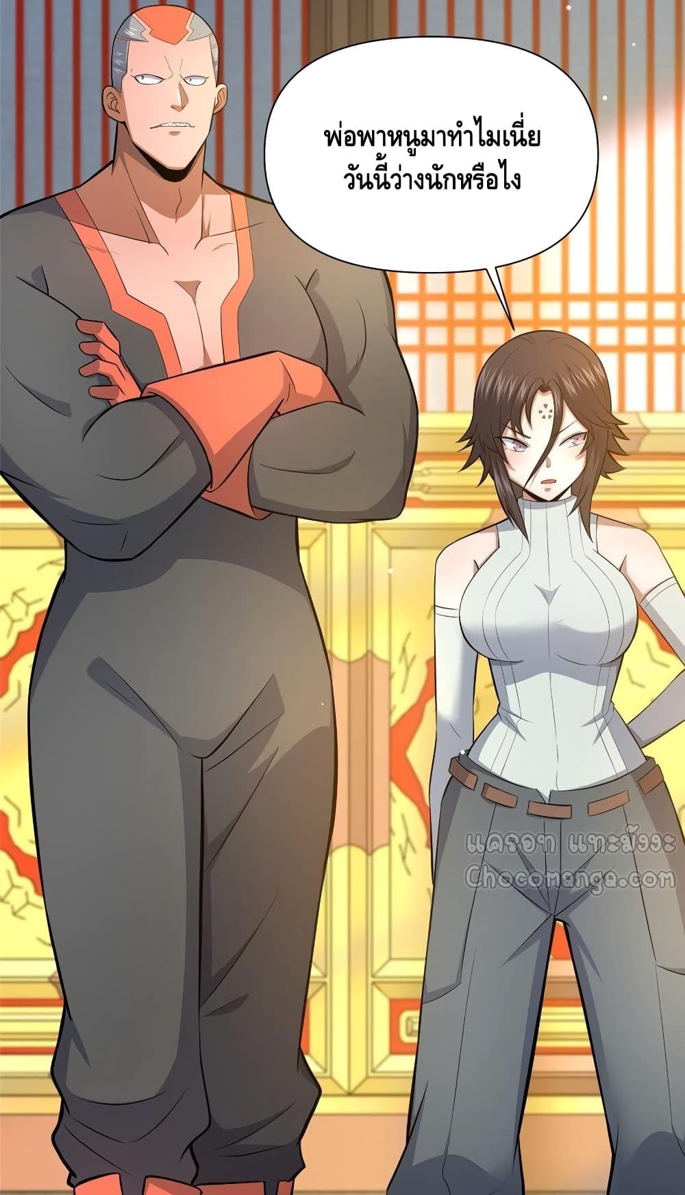 Manga-lc-com อ่านมังงะ อ่านการ์ตูน ออนไลน์ ฟรี TheBestMedica ตอนที่ 1 2 3 4 5 6 7 8 9 10 11 12 13 14 ฟรี ไม่มีโฆษณา Manga-lc - อ่าน มังงะ อ่าน การ์ตูน ออนไลน์ อ่านมังงะ ฟรี