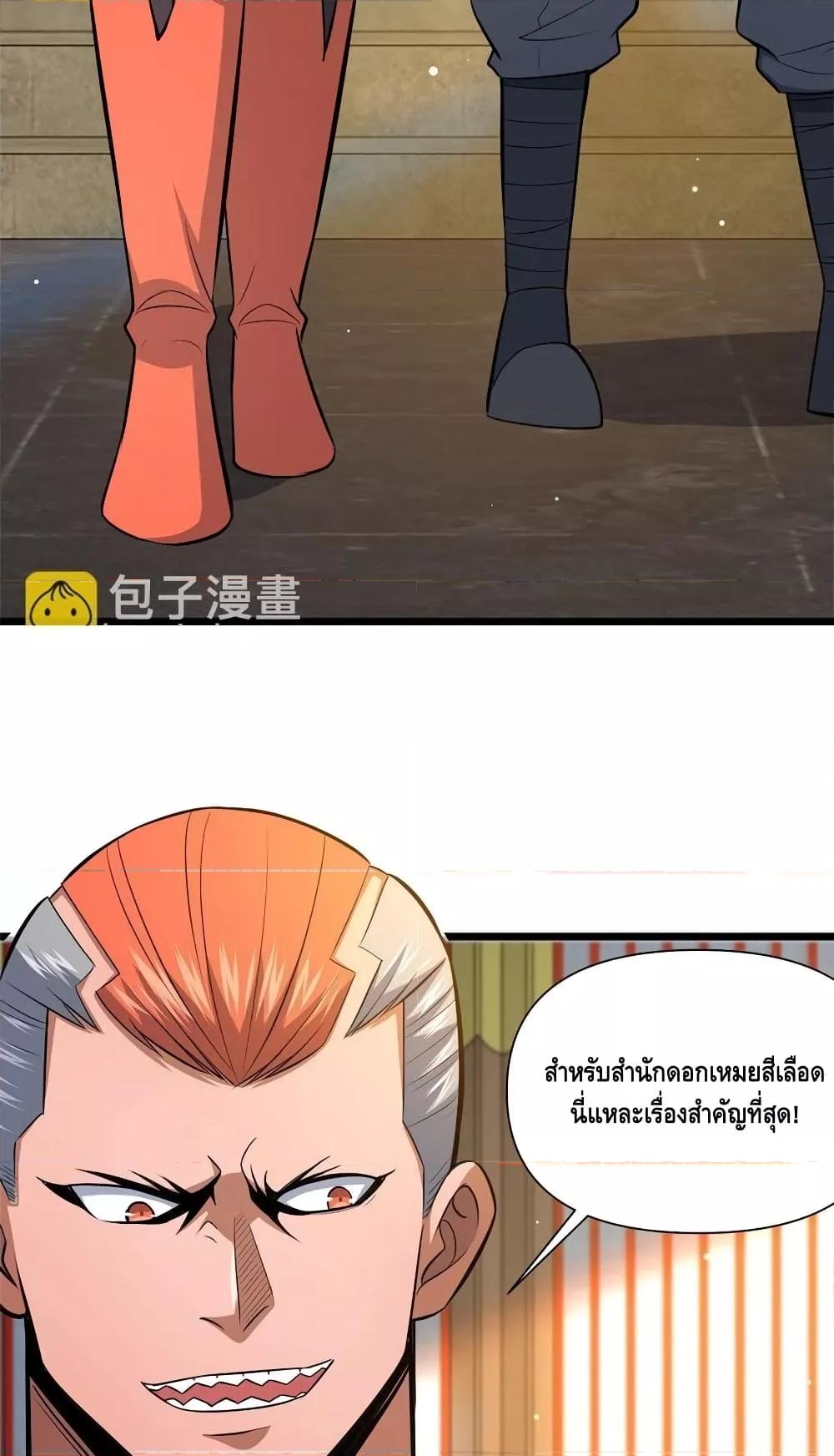 Manga-lc-com อ่านมังงะ อ่านการ์ตูน ออนไลน์ ฟรี TheBestMedica ตอนที่ 1 2 3 4 5 6 7 8 9 10 11 12 13 14 ฟรี ไม่มีโฆษณา Manga-lc - อ่าน มังงะ อ่าน การ์ตูน ออนไลน์ อ่านมังงะ ฟรี
