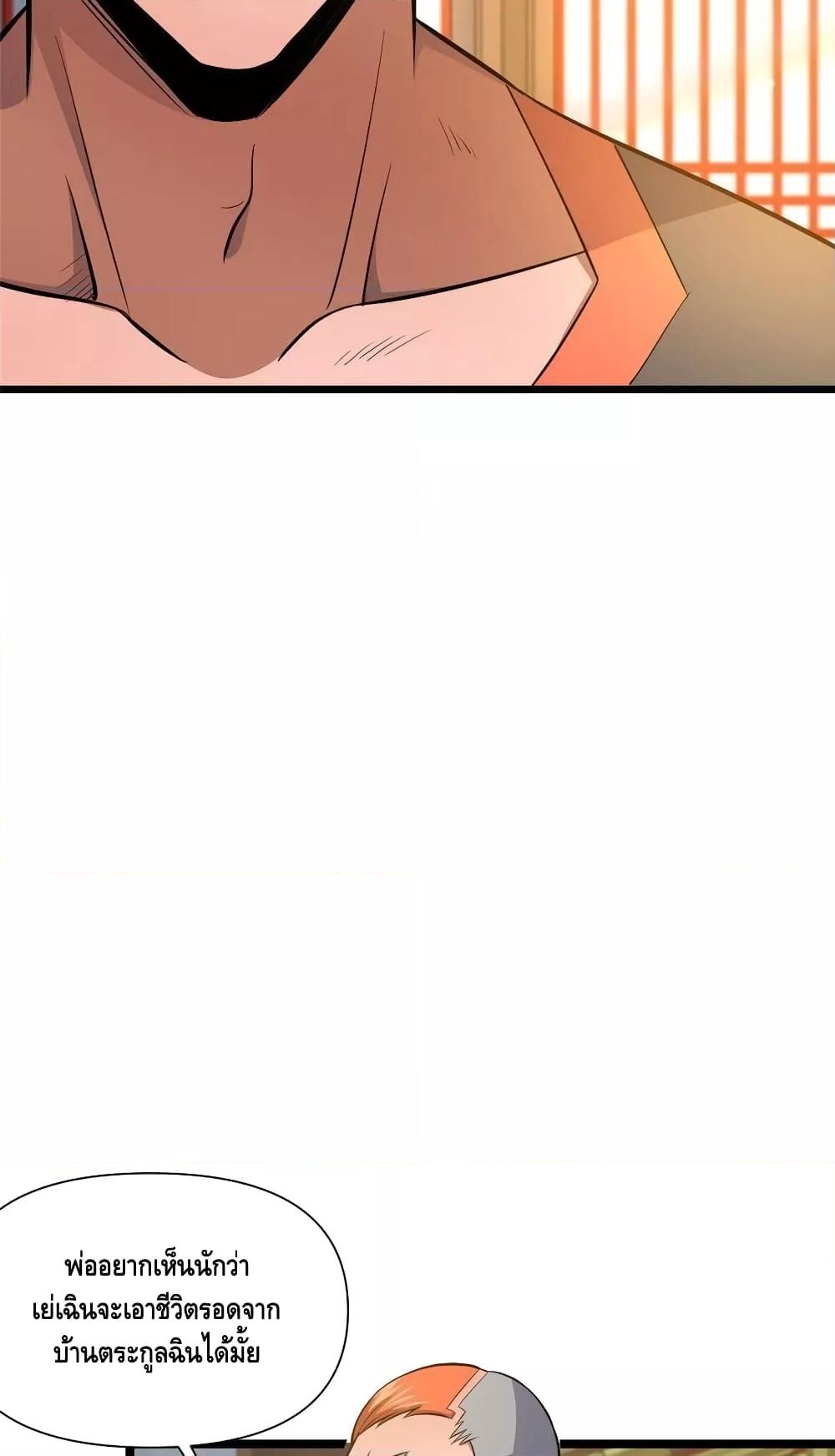 Manga-lc-com อ่านมังงะ อ่านการ์ตูน ออนไลน์ ฟรี TheBestMedica ตอนที่ 1 2 3 4 5 6 7 8 9 10 11 12 13 14 ฟรี ไม่มีโฆษณา Manga-lc - อ่าน มังงะ อ่าน การ์ตูน ออนไลน์ อ่านมังงะ ฟรี