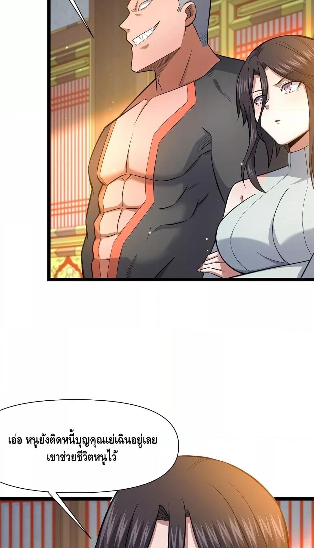 Manga-lc-com อ่านมังงะ อ่านการ์ตูน ออนไลน์ ฟรี TheBestMedica ตอนที่ 1 2 3 4 5 6 7 8 9 10 11 12 13 14 ฟรี ไม่มีโฆษณา Manga-lc - อ่าน มังงะ อ่าน การ์ตูน ออนไลน์ อ่านมังงะ ฟรี