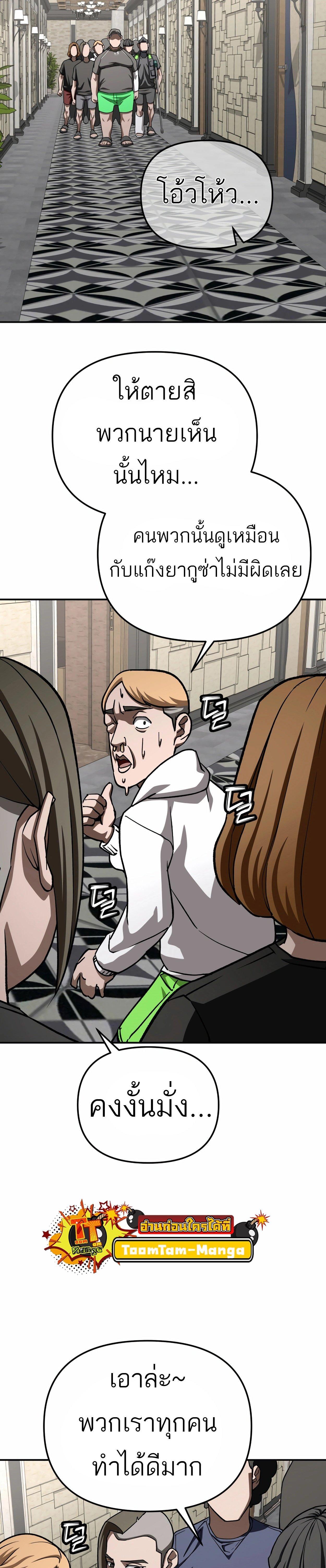 Manga-lc-com อ่านมังงะ อ่านการ์ตูน ออนไลน์ ฟรี 99 Boss ตอนที่ 1 2 3 4 5 6 7 8 9 10 11 12 13 14 ฟรี ไม่มีโฆษณา Manga-lc - อ่าน มังงะ อ่าน การ์ตูน ออนไลน์ อ่านมังงะ ฟรี