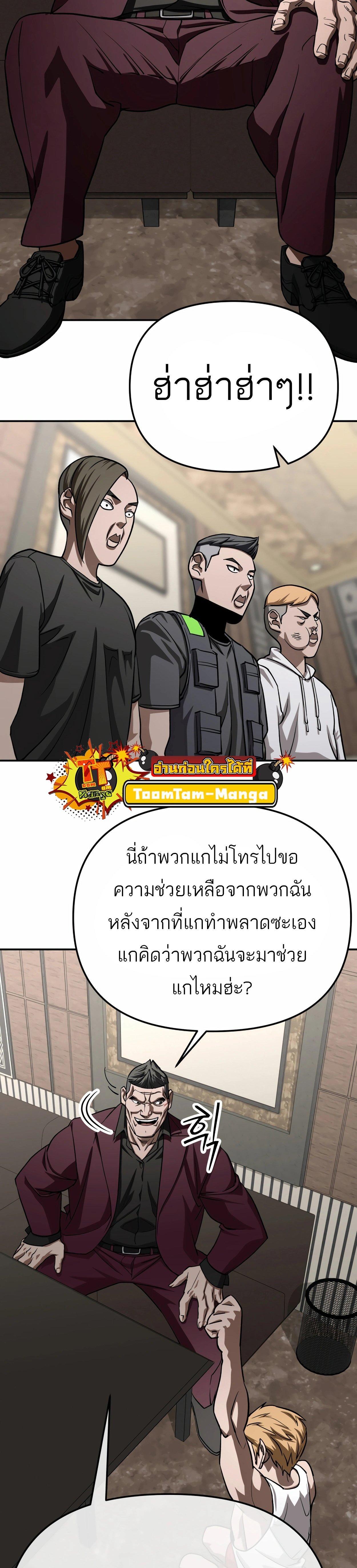 Manga-lc-com อ่านมังงะ อ่านการ์ตูน ออนไลน์ ฟรี 99 Boss ตอนที่ 1 2 3 4 5 6 7 8 9 10 11 12 13 14 ฟรี ไม่มีโฆษณา Manga-lc - อ่าน มังงะ อ่าน การ์ตูน ออนไลน์ อ่านมังงะ ฟรี
