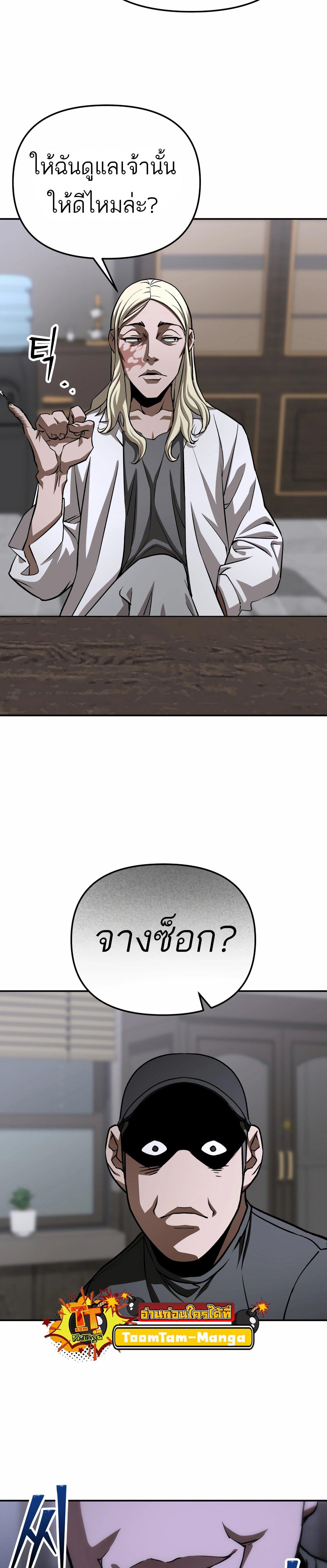 Manga-lc-com อ่านมังงะ อ่านการ์ตูน ออนไลน์ ฟรี 99 Boss ตอนที่ 1 2 3 4 5 6 7 8 9 10 11 12 13 14 ฟรี ไม่มีโฆษณา Manga-lc - อ่าน มังงะ อ่าน การ์ตูน ออนไลน์ อ่านมังงะ ฟรี