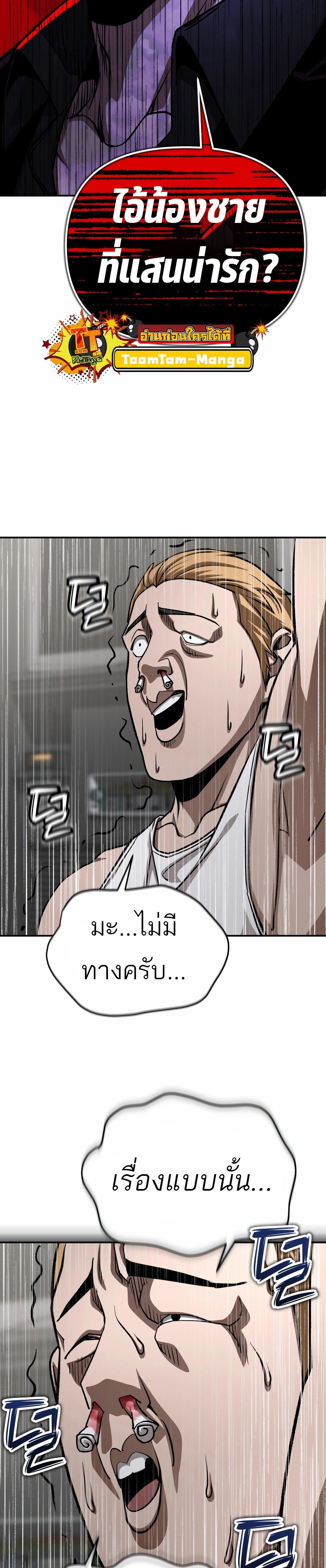 Manga-lc-com อ่านมังงะ อ่านการ์ตูน ออนไลน์ ฟรี 99 Boss ตอนที่ 1 2 3 4 5 6 7 8 9 10 11 12 13 14 ฟรี ไม่มีโฆษณา Manga-lc - อ่าน มังงะ อ่าน การ์ตูน ออนไลน์ อ่านมังงะ ฟรี