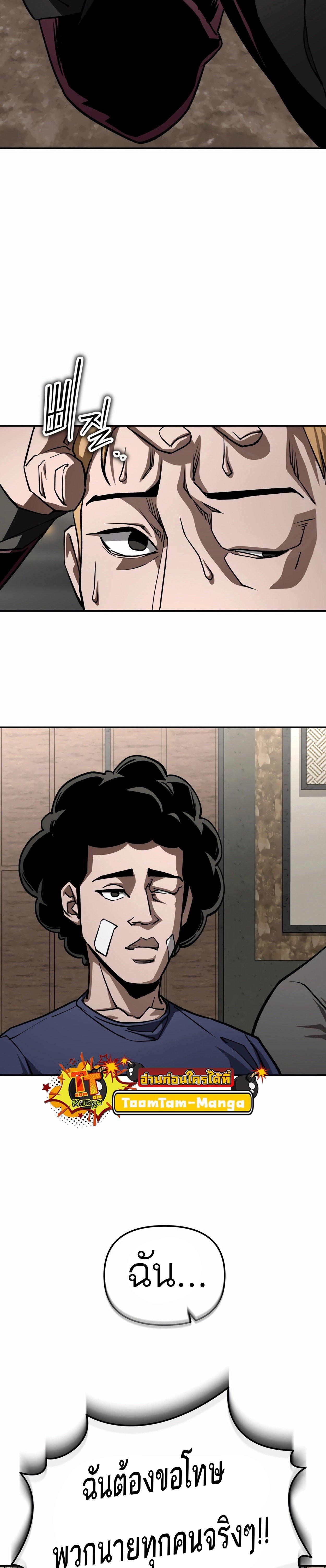 Manga-lc-com อ่านมังงะ อ่านการ์ตูน ออนไลน์ ฟรี 99 Boss ตอนที่ 1 2 3 4 5 6 7 8 9 10 11 12 13 14 ฟรี ไม่มีโฆษณา Manga-lc - อ่าน มังงะ อ่าน การ์ตูน ออนไลน์ อ่านมังงะ ฟรี