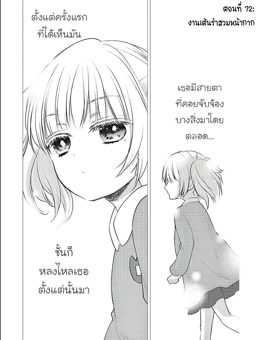 Manga-lc-com อ่านมังงะ อ่านการ์ตูน ออนไลน์ ฟรี Mijuku na Futari de Gozaimasu ga ตอนที่ 1 2 3 4 5 6 7 8 9 10 11 12 13 14 ฟรี ไม่มีโฆษณา Manga-lc - อ่าน มังงะ อ่าน การ์ตูน ออนไลน์ อ่านมังงะ ฟรี