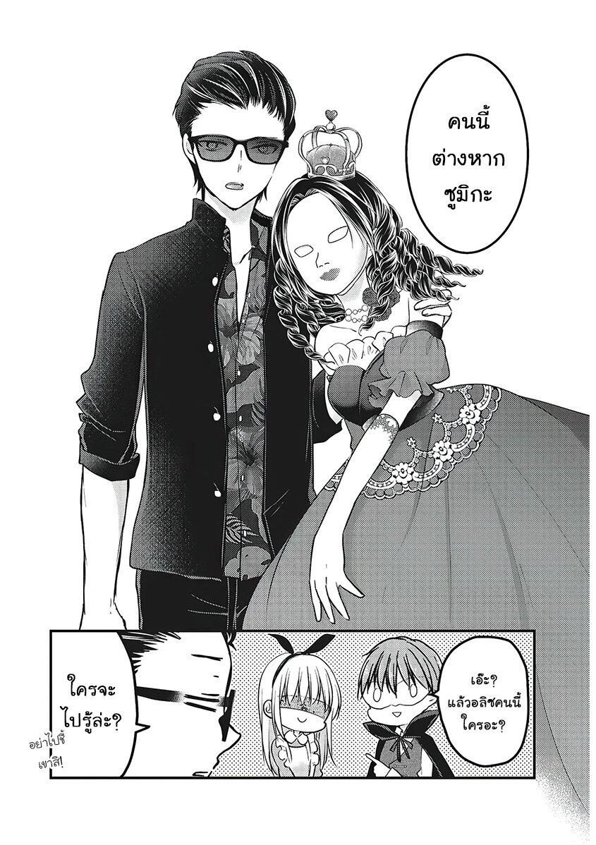 Manga-lc-com อ่านมังงะ อ่านการ์ตูน ออนไลน์ ฟรี Mijuku na Futari de Gozaimasu ga ตอนที่ 1 2 3 4 5 6 7 8 9 10 11 12 13 14 ฟรี ไม่มีโฆษณา Manga-lc - อ่าน มังงะ อ่าน การ์ตูน ออนไลน์ อ่านมังงะ ฟรี