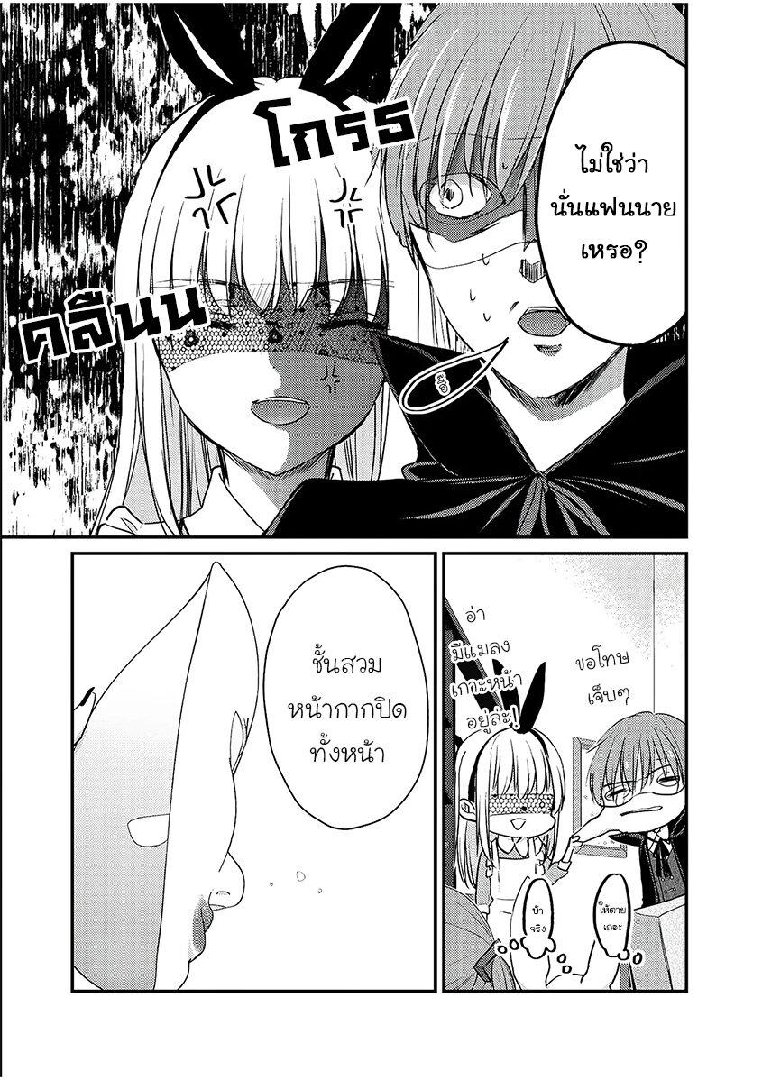 Manga-lc-com อ่านมังงะ อ่านการ์ตูน ออนไลน์ ฟรี Mijuku na Futari de Gozaimasu ga ตอนที่ 1 2 3 4 5 6 7 8 9 10 11 12 13 14 ฟรี ไม่มีโฆษณา Manga-lc - อ่าน มังงะ อ่าน การ์ตูน ออนไลน์ อ่านมังงะ ฟรี