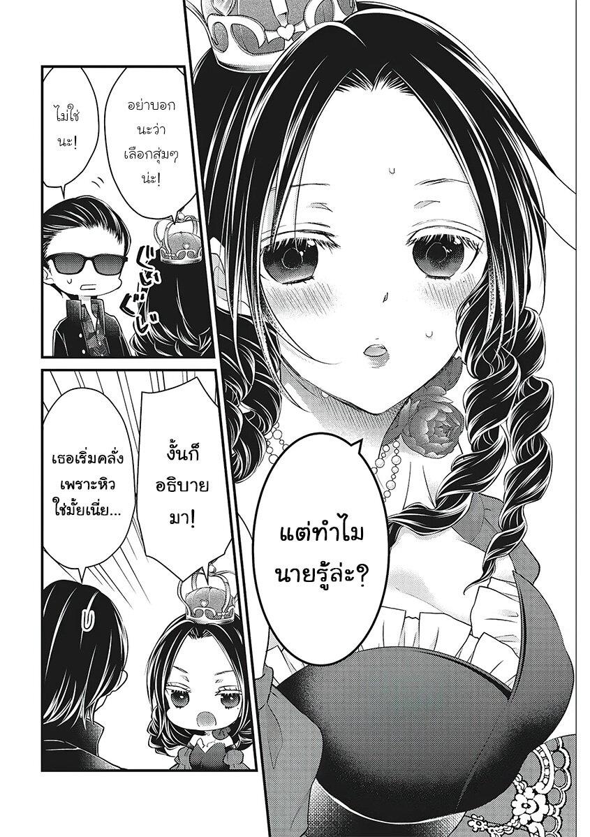 Manga-lc-com อ่านมังงะ อ่านการ์ตูน ออนไลน์ ฟรี Mijuku na Futari de Gozaimasu ga ตอนที่ 1 2 3 4 5 6 7 8 9 10 11 12 13 14 ฟรี ไม่มีโฆษณา Manga-lc - อ่าน มังงะ อ่าน การ์ตูน ออนไลน์ อ่านมังงะ ฟรี