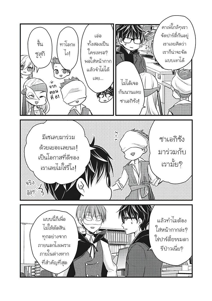 Manga-lc-com อ่านมังงะ อ่านการ์ตูน ออนไลน์ ฟรี Mijuku na Futari de Gozaimasu ga ตอนที่ 1 2 3 4 5 6 7 8 9 10 11 12 13 14 ฟรี ไม่มีโฆษณา Manga-lc - อ่าน มังงะ อ่าน การ์ตูน ออนไลน์ อ่านมังงะ ฟรี