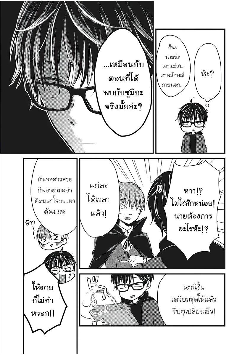 Manga-lc-com อ่านมังงะ อ่านการ์ตูน ออนไลน์ ฟรี Mijuku na Futari de Gozaimasu ga ตอนที่ 1 2 3 4 5 6 7 8 9 10 11 12 13 14 ฟรี ไม่มีโฆษณา Manga-lc - อ่าน มังงะ อ่าน การ์ตูน ออนไลน์ อ่านมังงะ ฟรี