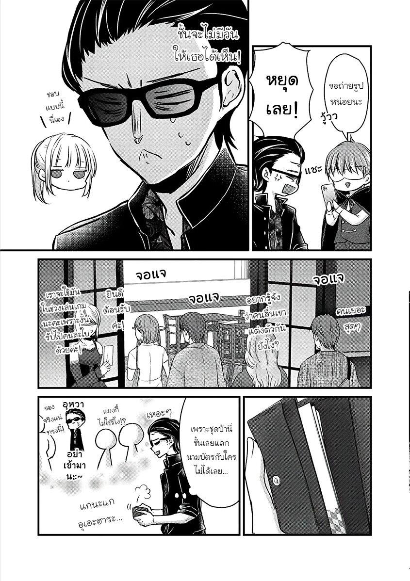 Manga-lc-com อ่านมังงะ อ่านการ์ตูน ออนไลน์ ฟรี Mijuku na Futari de Gozaimasu ga ตอนที่ 1 2 3 4 5 6 7 8 9 10 11 12 13 14 ฟรี ไม่มีโฆษณา Manga-lc - อ่าน มังงะ อ่าน การ์ตูน ออนไลน์ อ่านมังงะ ฟรี