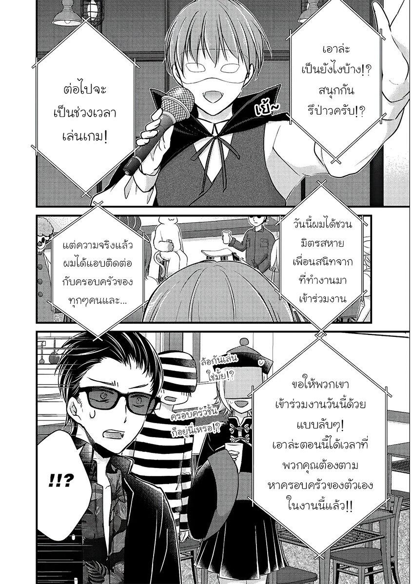 Manga-lc-com อ่านมังงะ อ่านการ์ตูน ออนไลน์ ฟรี Mijuku na Futari de Gozaimasu ga ตอนที่ 1 2 3 4 5 6 7 8 9 10 11 12 13 14 ฟรี ไม่มีโฆษณา Manga-lc - อ่าน มังงะ อ่าน การ์ตูน ออนไลน์ อ่านมังงะ ฟรี