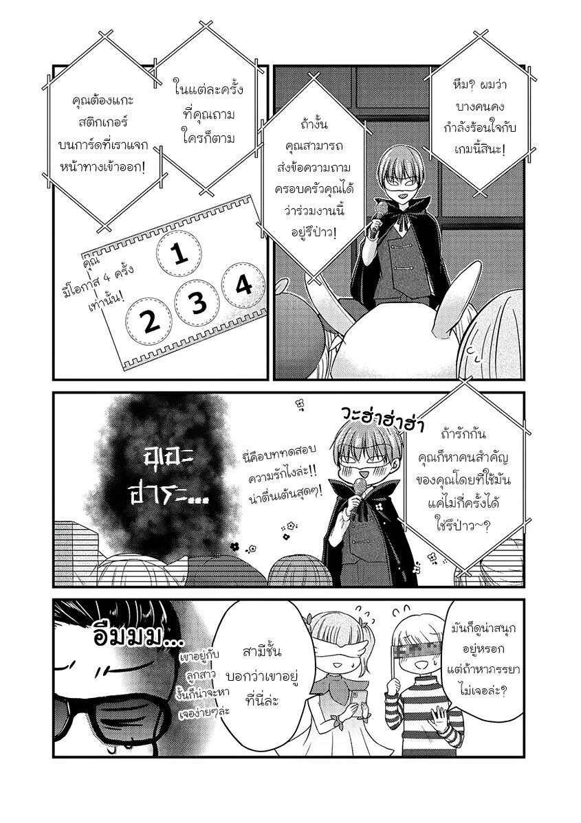 Manga-lc-com อ่านมังงะ อ่านการ์ตูน ออนไลน์ ฟรี Mijuku na Futari de Gozaimasu ga ตอนที่ 1 2 3 4 5 6 7 8 9 10 11 12 13 14 ฟรี ไม่มีโฆษณา Manga-lc - อ่าน มังงะ อ่าน การ์ตูน ออนไลน์ อ่านมังงะ ฟรี