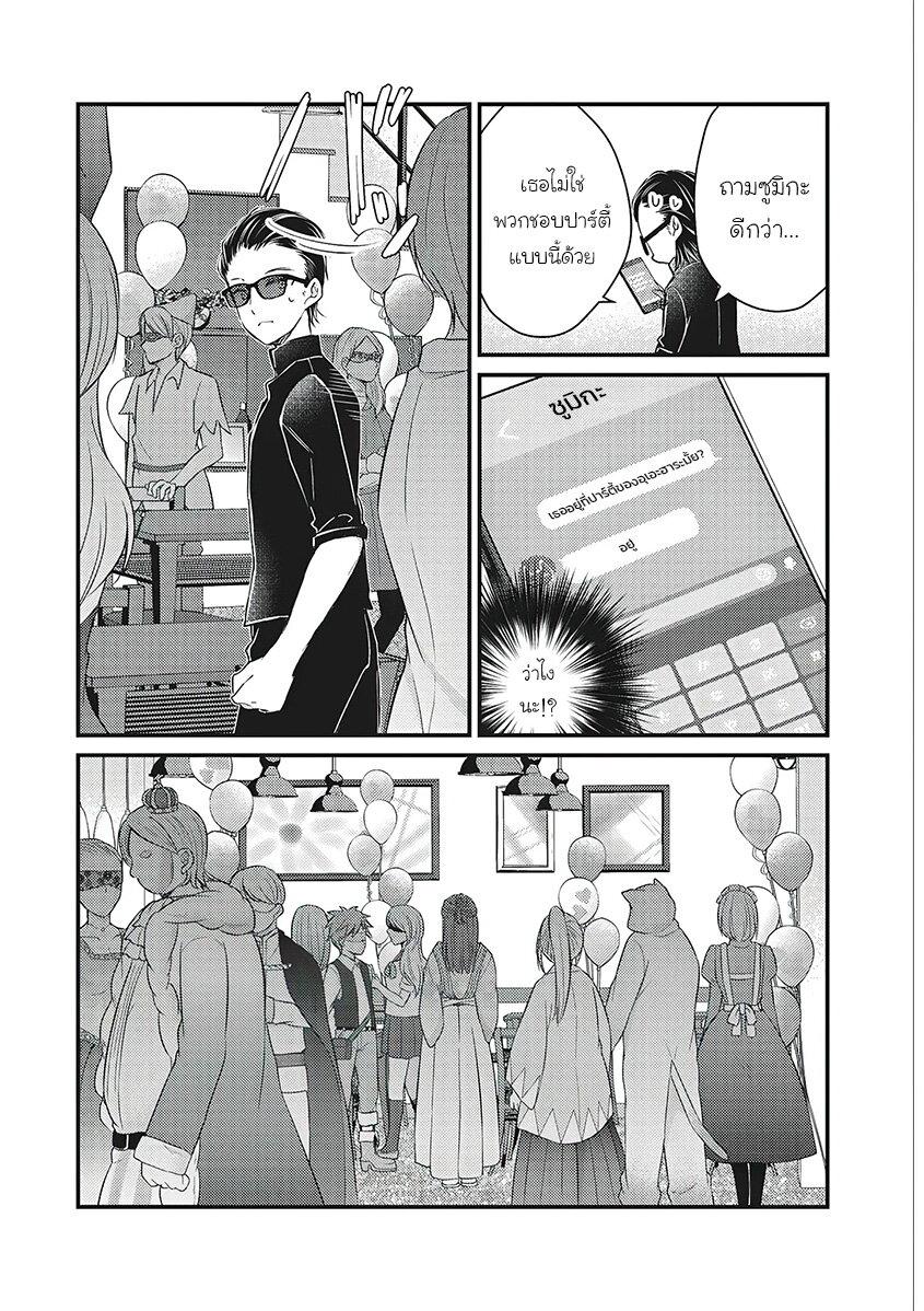 Manga-lc-com อ่านมังงะ อ่านการ์ตูน ออนไลน์ ฟรี Mijuku na Futari de Gozaimasu ga ตอนที่ 1 2 3 4 5 6 7 8 9 10 11 12 13 14 ฟรี ไม่มีโฆษณา Manga-lc - อ่าน มังงะ อ่าน การ์ตูน ออนไลน์ อ่านมังงะ ฟรี