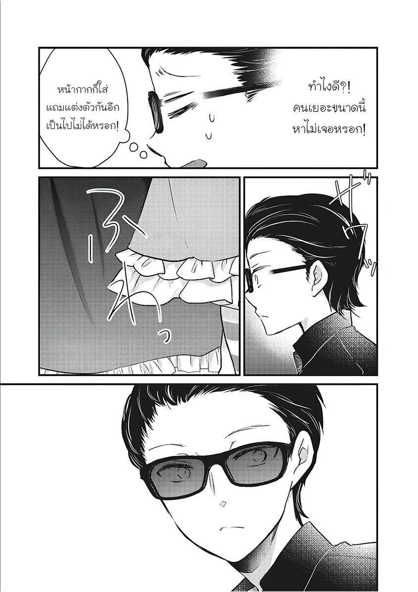 Manga-lc-com อ่านมังงะ อ่านการ์ตูน ออนไลน์ ฟรี Mijuku na Futari de Gozaimasu ga ตอนที่ 1 2 3 4 5 6 7 8 9 10 11 12 13 14 ฟรี ไม่มีโฆษณา Manga-lc - อ่าน มังงะ อ่าน การ์ตูน ออนไลน์ อ่านมังงะ ฟรี