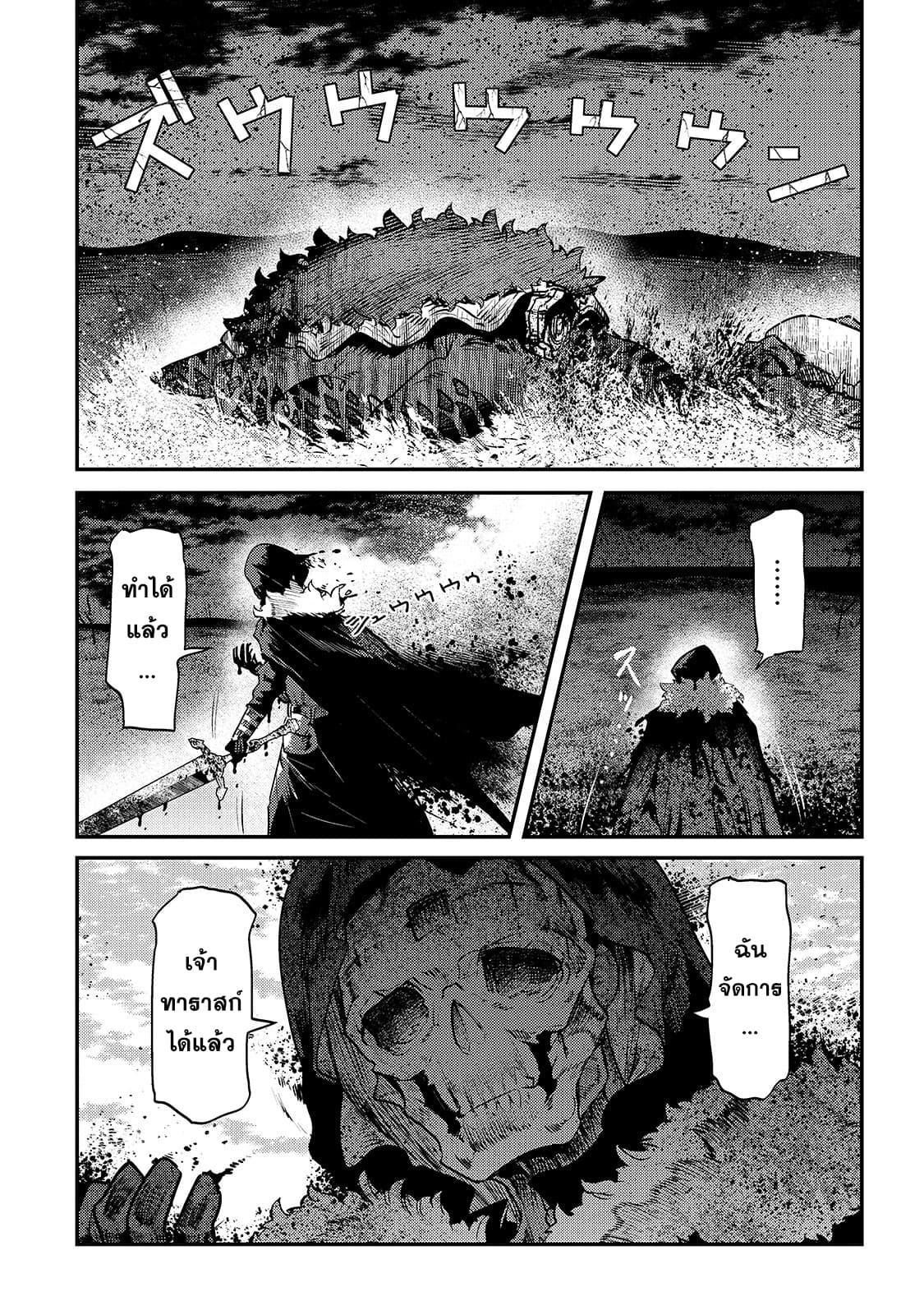 Manga-lc-com อ่านมังงะ อ่านการ์ตูน ออนไลน์ ฟรี The Unwanted Undead Adventurer ตอนที่ 1 2 3 4 5 6 7 8 9 10 11 12 13 14 ฟรี ไม่มีโฆษณา Manga-lc - อ่าน มังงะ อ่าน การ์ตูน ออนไลน์ อ่านมังงะ ฟรี