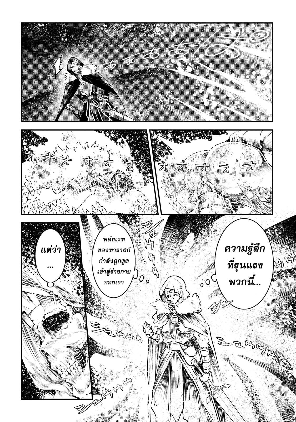 Manga-lc-com อ่านมังงะ อ่านการ์ตูน ออนไลน์ ฟรี The Unwanted Undead Adventurer ตอนที่ 1 2 3 4 5 6 7 8 9 10 11 12 13 14 ฟรี ไม่มีโฆษณา Manga-lc - อ่าน มังงะ อ่าน การ์ตูน ออนไลน์ อ่านมังงะ ฟรี