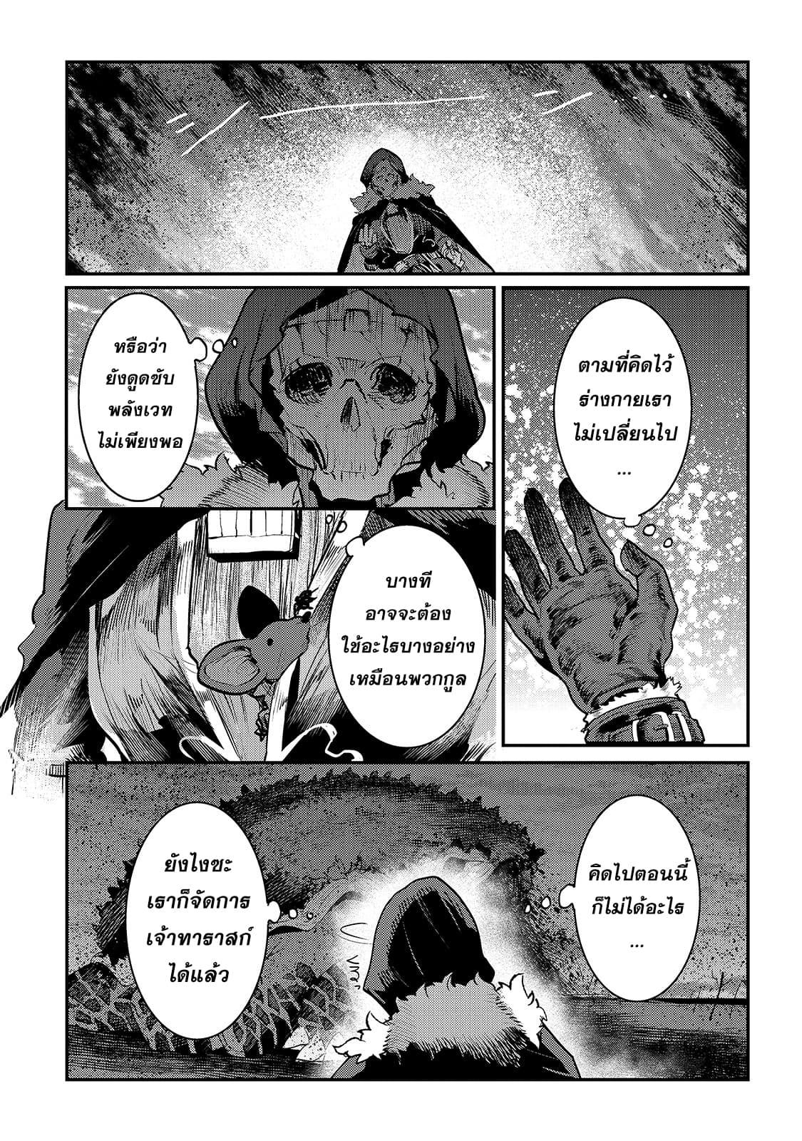 Manga-lc-com อ่านมังงะ อ่านการ์ตูน ออนไลน์ ฟรี The Unwanted Undead Adventurer ตอนที่ 1 2 3 4 5 6 7 8 9 10 11 12 13 14 ฟรี ไม่มีโฆษณา Manga-lc - อ่าน มังงะ อ่าน การ์ตูน ออนไลน์ อ่านมังงะ ฟรี
