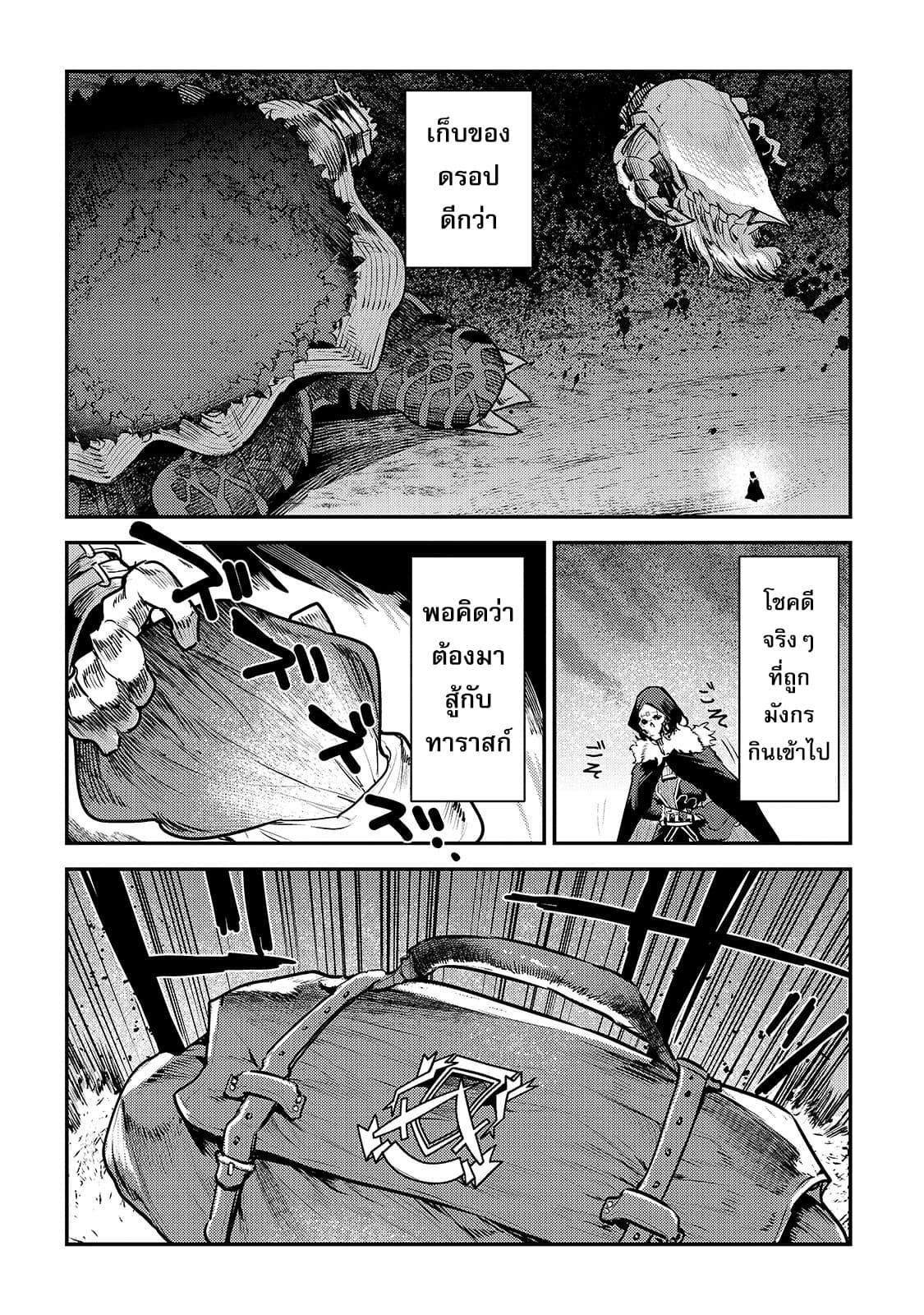 Manga-lc-com อ่านมังงะ อ่านการ์ตูน ออนไลน์ ฟรี The Unwanted Undead Adventurer ตอนที่ 1 2 3 4 5 6 7 8 9 10 11 12 13 14 ฟรี ไม่มีโฆษณา Manga-lc - อ่าน มังงะ อ่าน การ์ตูน ออนไลน์ อ่านมังงะ ฟรี