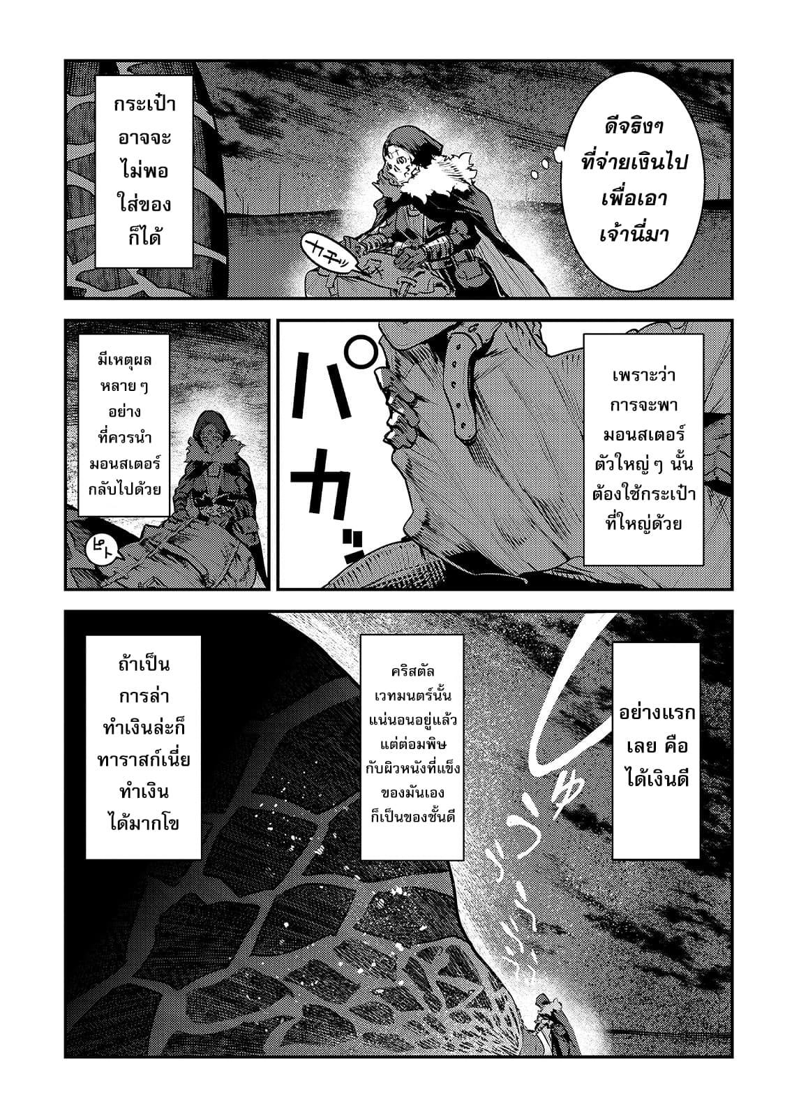 Manga-lc-com อ่านมังงะ อ่านการ์ตูน ออนไลน์ ฟรี The Unwanted Undead Adventurer ตอนที่ 1 2 3 4 5 6 7 8 9 10 11 12 13 14 ฟรี ไม่มีโฆษณา Manga-lc - อ่าน มังงะ อ่าน การ์ตูน ออนไลน์ อ่านมังงะ ฟรี