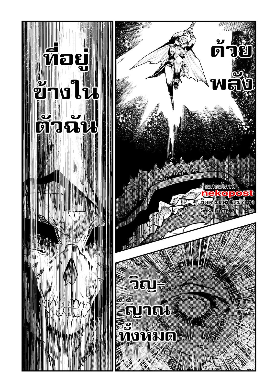 Manga-lc-com อ่านมังงะ อ่านการ์ตูน ออนไลน์ ฟรี The Unwanted Undead Adventurer ตอนที่ 1 2 3 4 5 6 7 8 9 10 11 12 13 14 ฟรี ไม่มีโฆษณา Manga-lc - อ่าน มังงะ อ่าน การ์ตูน ออนไลน์ อ่านมังงะ ฟรี