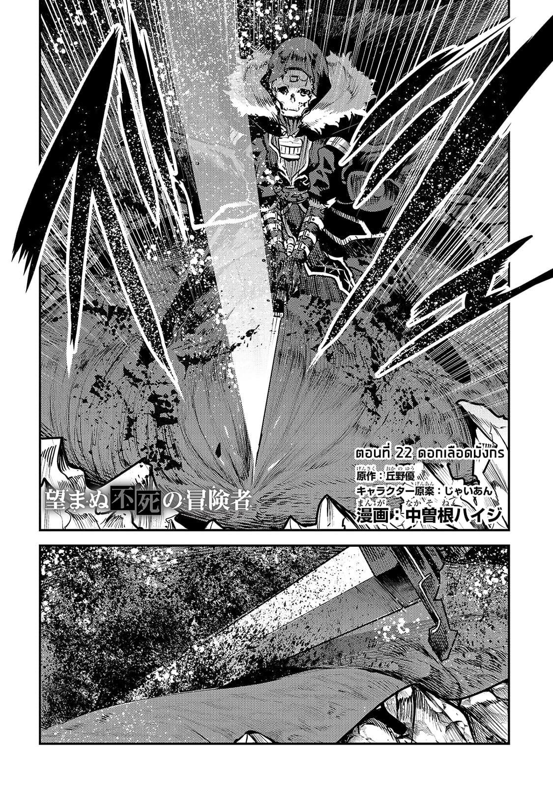 Manga-lc-com อ่านมังงะ อ่านการ์ตูน ออนไลน์ ฟรี The Unwanted Undead Adventurer ตอนที่ 1 2 3 4 5 6 7 8 9 10 11 12 13 14 ฟรี ไม่มีโฆษณา Manga-lc - อ่าน มังงะ อ่าน การ์ตูน ออนไลน์ อ่านมังงะ ฟรี