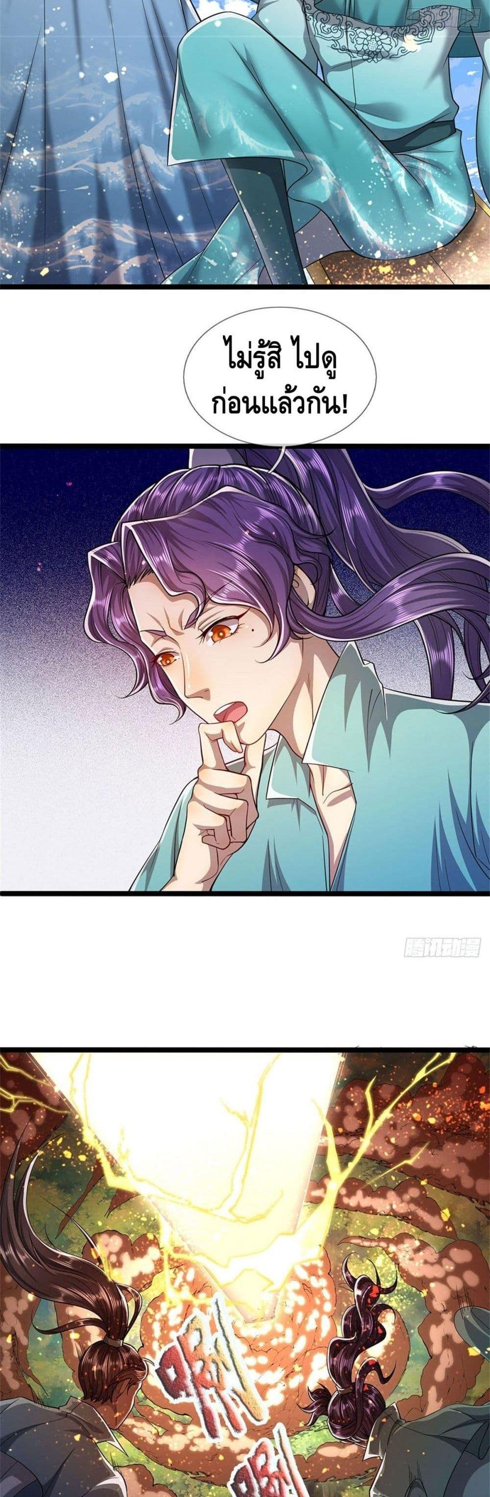 Manga-lc-com อ่านมังงะ อ่านการ์ตูน ออนไลน์ ฟรี Disciples All Over the World ตอนที่ 1 2 3 4 5 6 7 8 9 10 11 12 13 14 ฟรี ไม่มีโฆษณา Manga-lc - อ่าน มังงะ อ่าน การ์ตูน ออนไลน์ อ่านมังงะ ฟรี